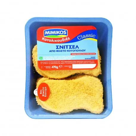 Μιμίκος κοτόπουλο σνίτσελ πανέ νωπό τυποποιημένο (470g)