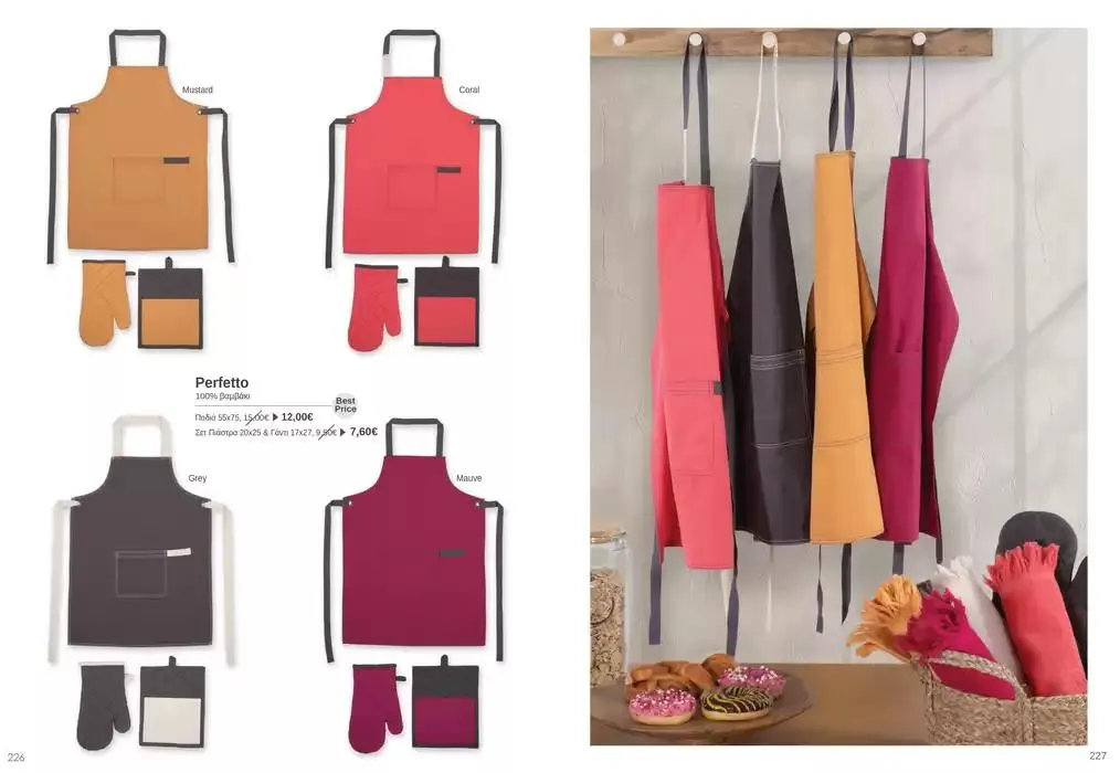 Φυλλάδιο προσφορών Κατάλογος Autumn Winter 24/25 από 4 Οκτωβρίου έως 28 Φεβρουαρίου 2025 - Σελίδα 114