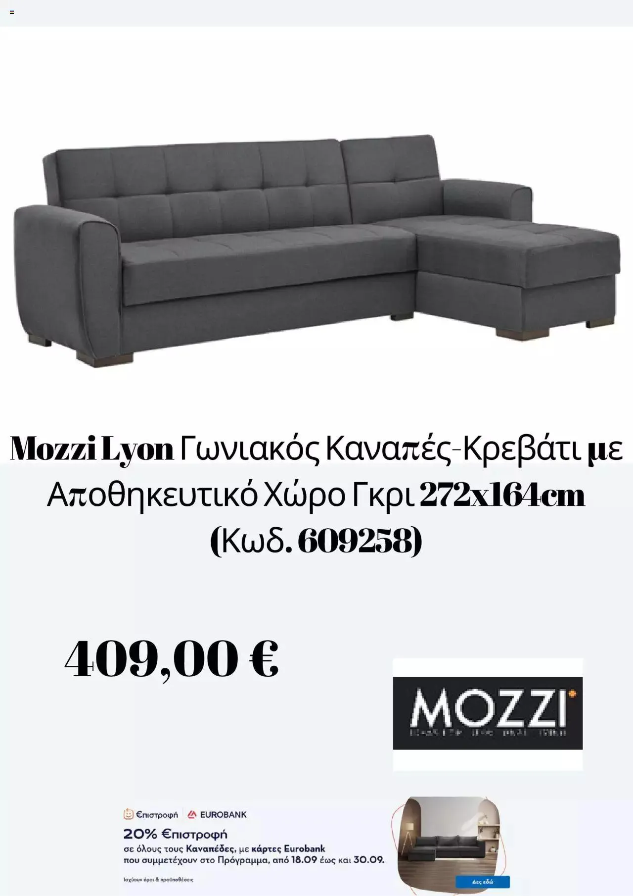 Φυλλάδιο προσφορών Praktiker - Προσφορές από 18 Σεπτεμβρίου έως 30 Σεπτεμβρίου 2023 - Σελίδα 9