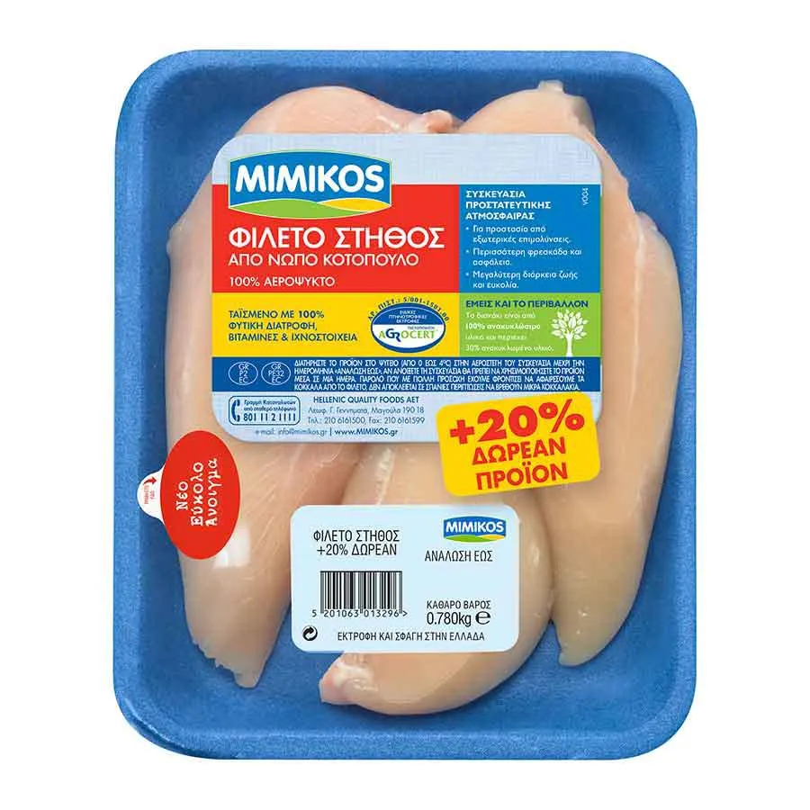Mimikos Φιλέτο Στήθος Κοτόπουλο Νωπό 650γρ.+130γρ.Δώρο