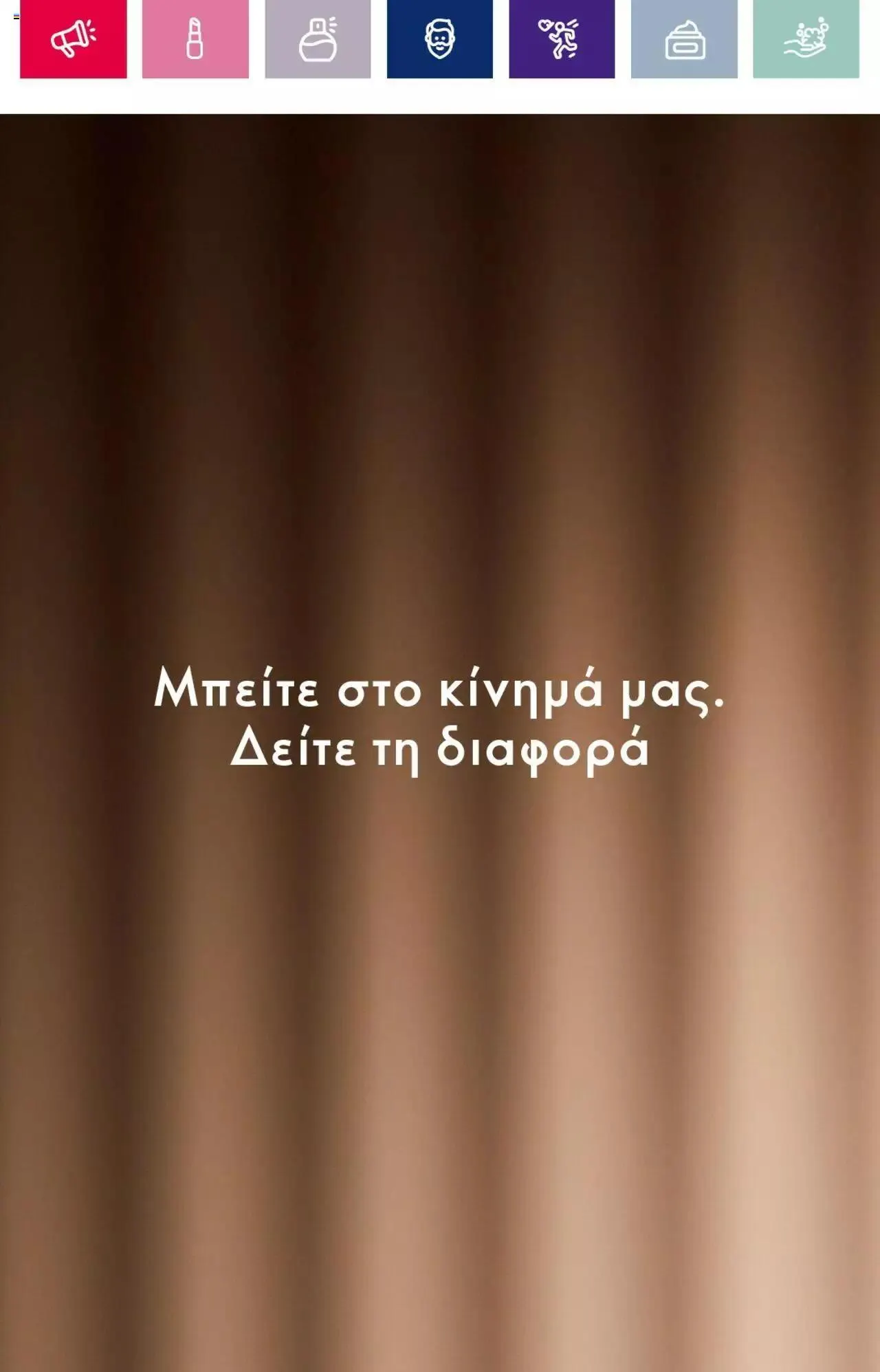 Φυλλάδιο προσφορών Oriflame - Kατάλογος 14/2023 από 13 Σεπτεμβρίου έως 3 Οκτωβρίου 2023 - Σελίδα 14