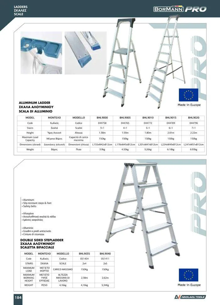 Φυλλάδιο προσφορών κατάλογος 2023 -2024 από 15 Νοεμβρίου έως 31 Δεκεμβρίου 2024 - Σελίδα 186