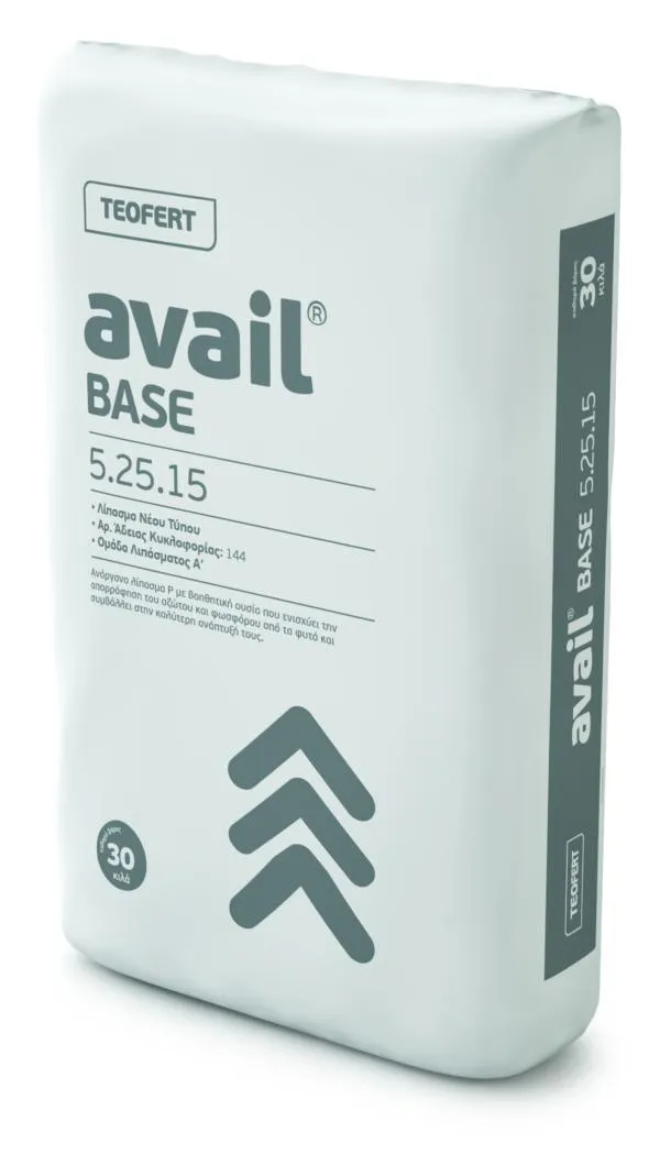 Avail 5-25-15 (25Kg)