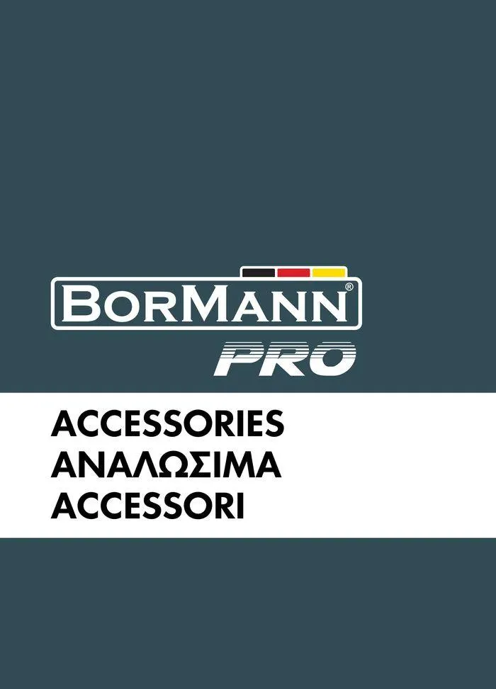 Φυλλάδιο προσφορών κατάλογος 2023 -2024  από 15 Νοεμβρίου έως 31 Δεκεμβρίου 2024 - Σελίδα 305