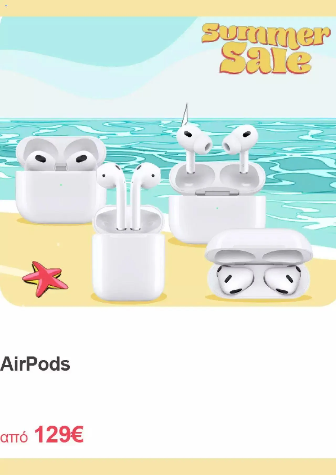 Φυλλάδιο προσφορών ΓΕΡΜΑΝΟΣ - Προσφορές από 1 Αυγούστου έως 31 Αυγούστου 2023 - Σελίδα 5