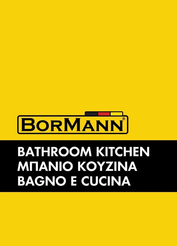 Φυλλάδιο προσφορών κατάλογος 2023 -2024  από 15 Νοεμβρίου έως 31 Δεκεμβρίου 2024 - Σελίδα 635