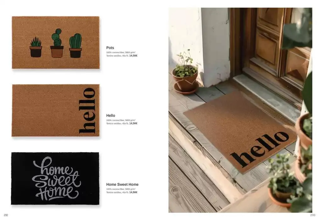 Φυλλάδιο προσφορών Κατάλογος Autumn Winter 24/25 από 4 Οκτωβρίου έως 28 Φεβρουαρίου 2025 - Σελίδα 117