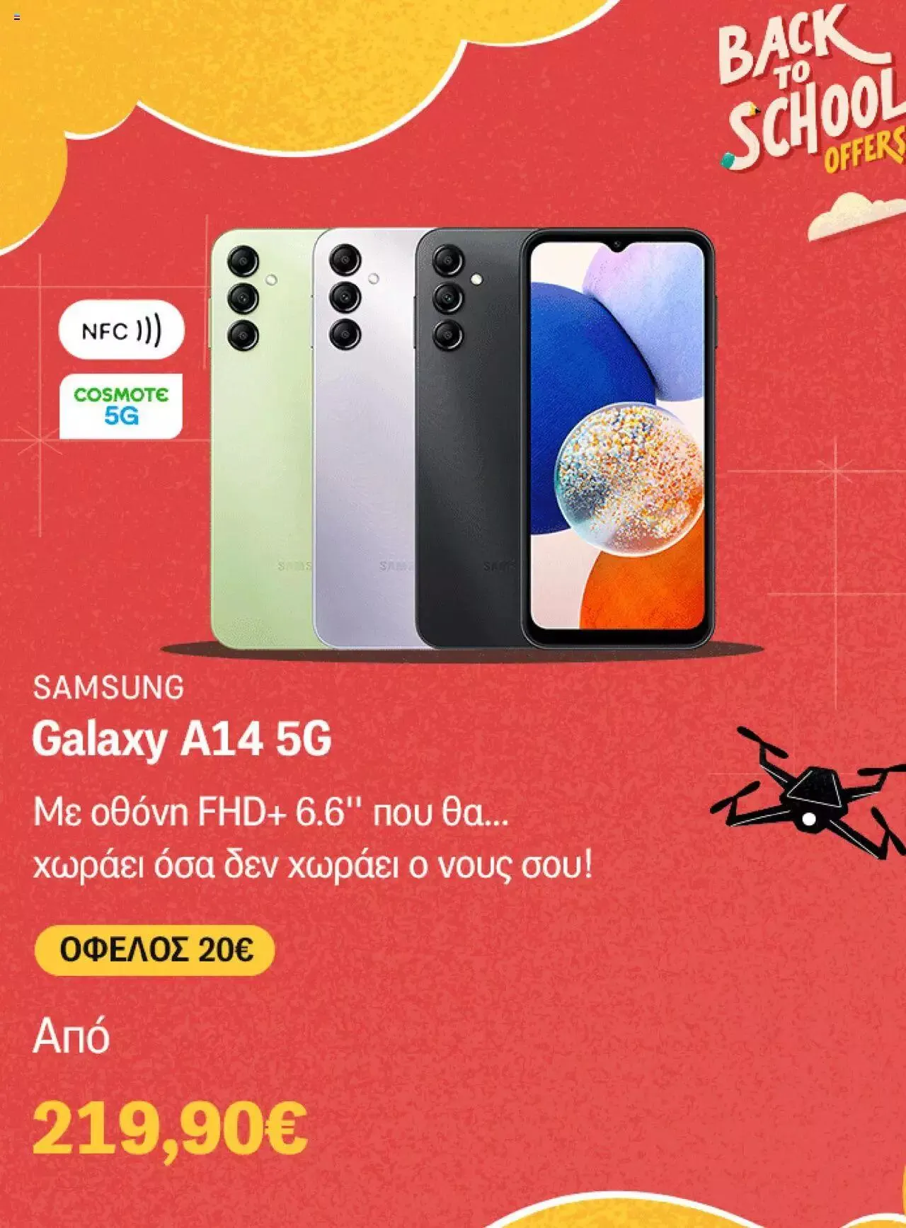 Φυλλάδιο προσφορών ΓΕΡΜΑΝΟΣ - Προσφορές από 1 Σεπτεμβρίου έως 30 Σεπτεμβρίου 2023 - Σελίδα 3