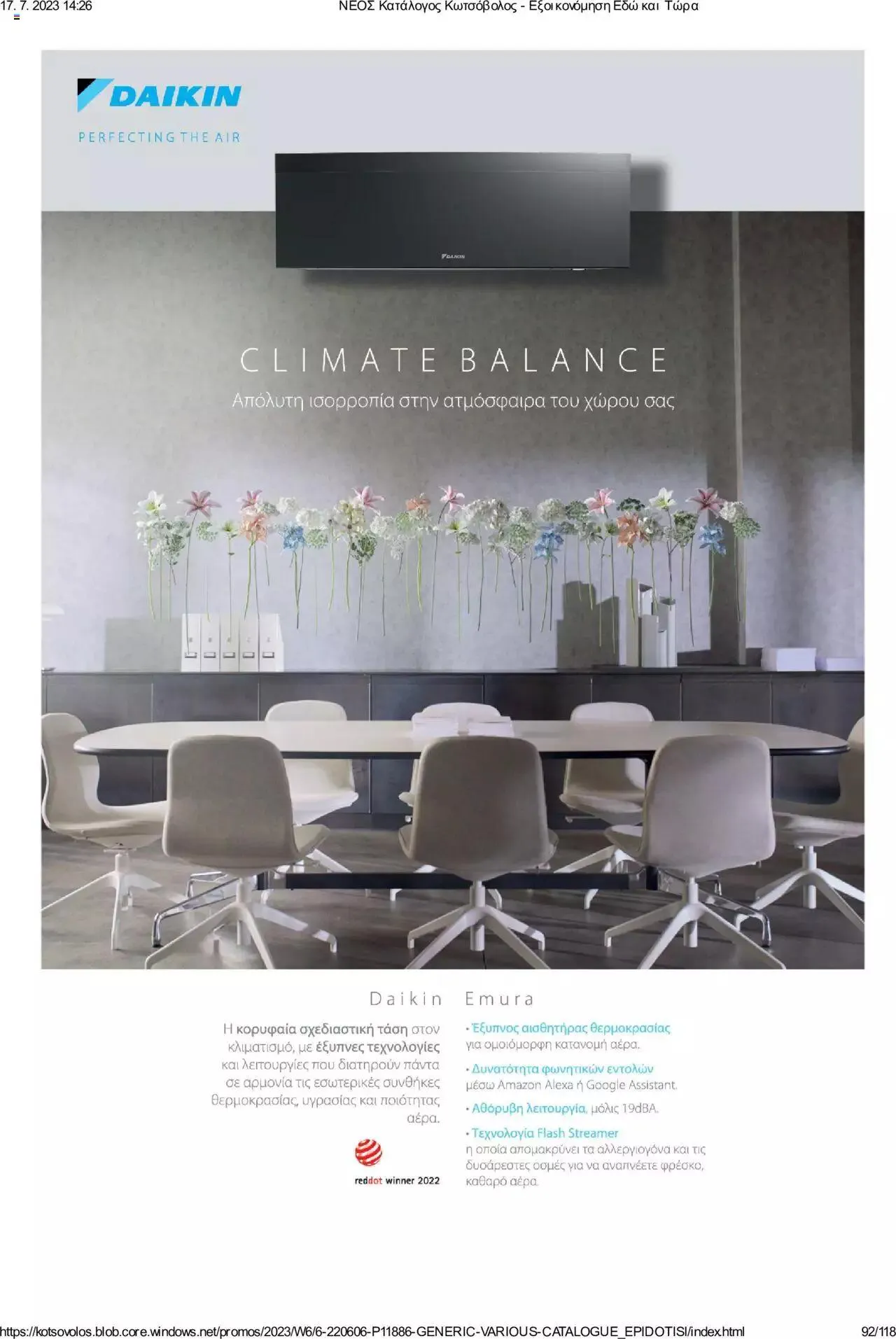 Φυλλάδιο προσφορών Kotsovolos - Εξοικονόμηση Εδώ και Τώρα από 1 Ιουλίου έως 31 Δεκεμβρίου 2023 - Σελίδα 92