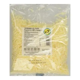 ΑΒ | Τριμμένο Τυρί Γκούντα 200gr