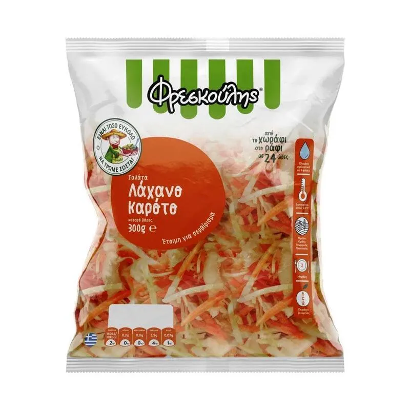 ΦΡΕΣΚΟΥΛΗΣ Σαλάτα Λάχανο Καρότο 300 γρ.