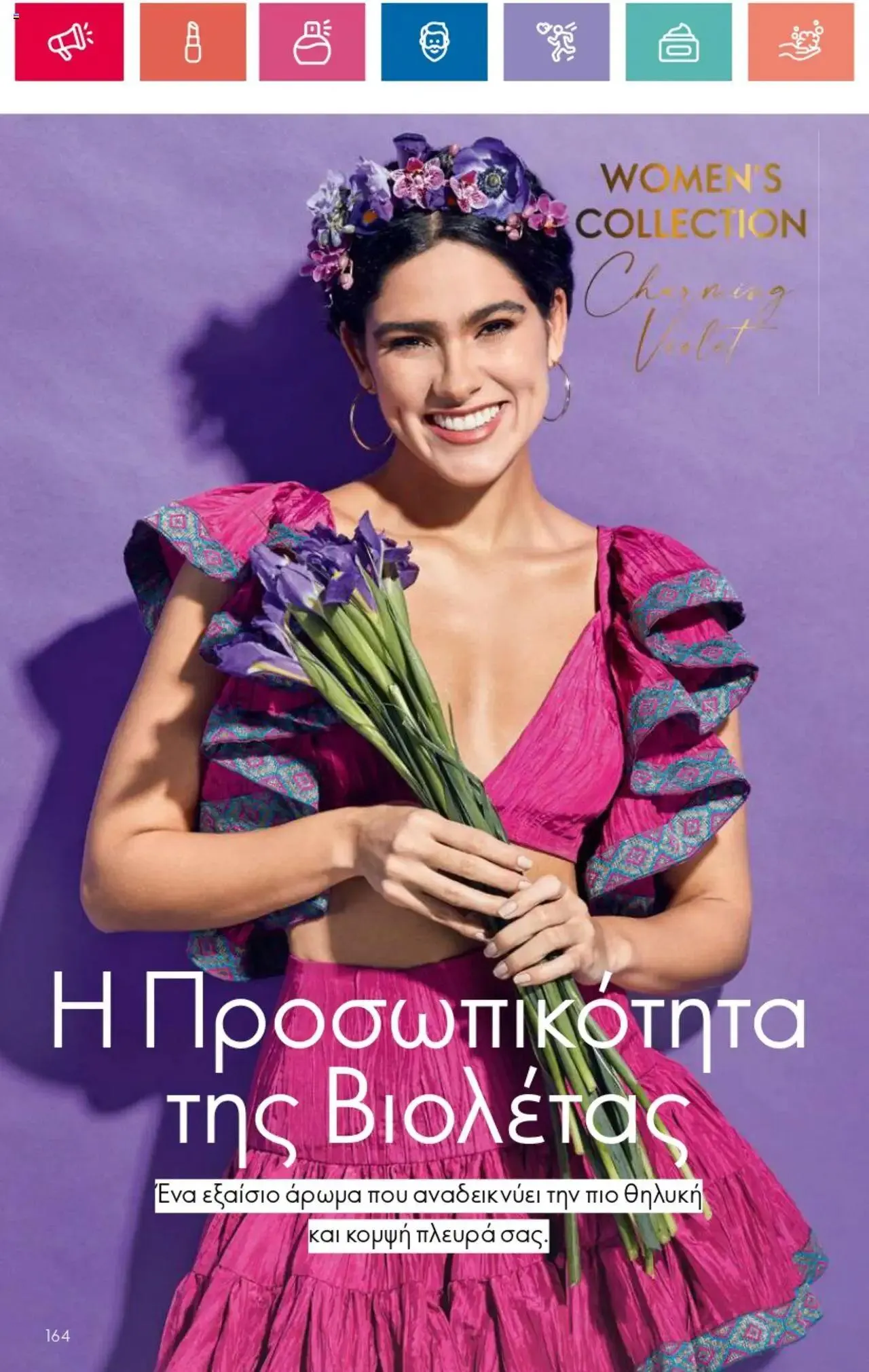 Φυλλάδιο προσφορών Oriflame - Kατάλογος 10/2024 από 11 Ιουλίου έως 31 Ιουλίου 2024 - Σελίδα 164