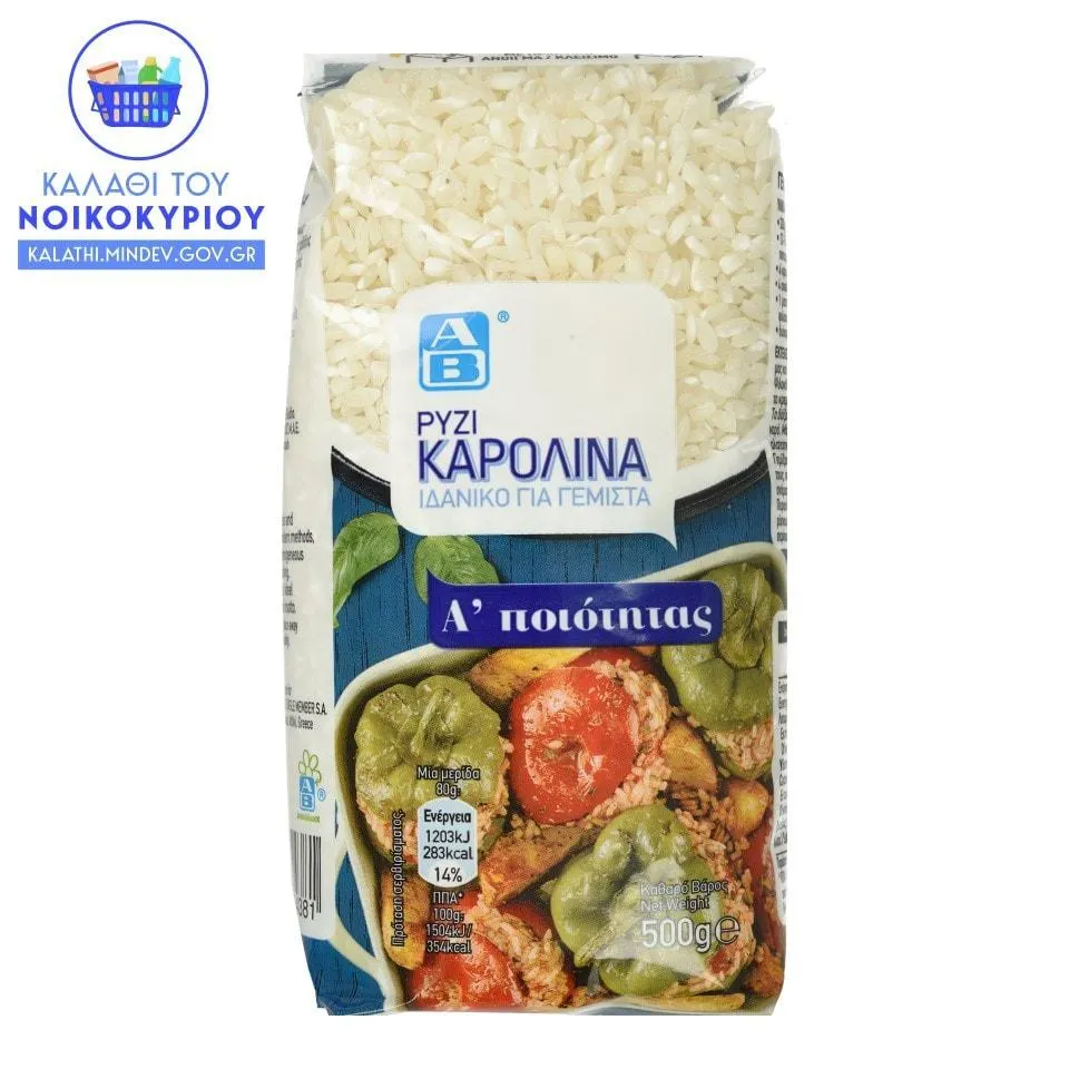 ΑΒ | Ρύζι Καρολίνα Ελληνικό 500g