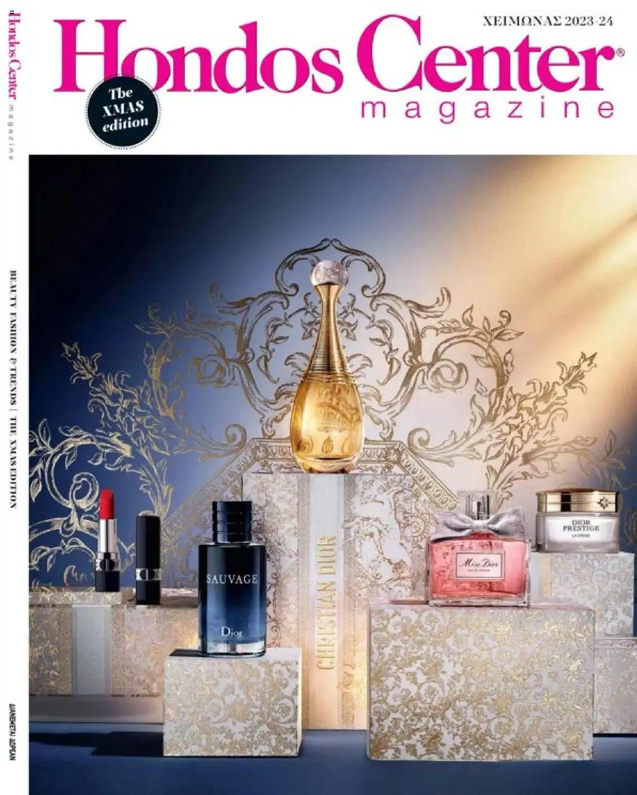 Φυλλάδιο προσφορών Hondos Center - Kατάλογος The Christmas '23 edition από 13 Δεκεμβρίου έως 31 Δεκεμβρίου 2024 - Σελίδα 1