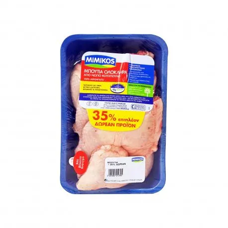 Μιμικός κοτόπουλο μπούτια ολόκληρα νωπά τυποποιημένα 800γρ. + 280γρ. δωρεάν προϊόν (35% περισσότερο προϊόν)