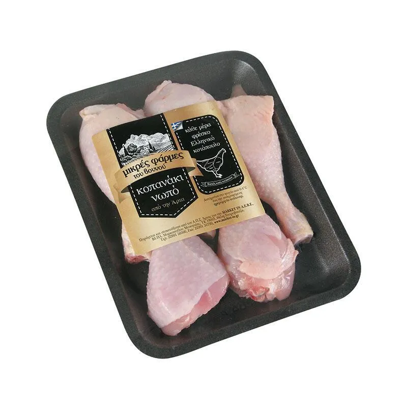 ΜΙΚΡΕΣ ΦΑΡΜΕΣ ΤΟΥ ΒΟΥΝΟΥ Κοτόπουλο Κοπανάκι Φρέσκο Κοπής