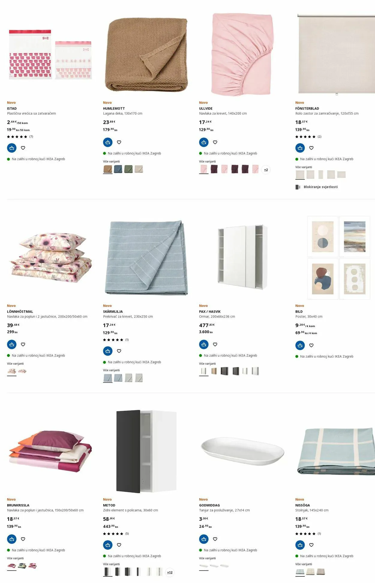 Ikea - 1