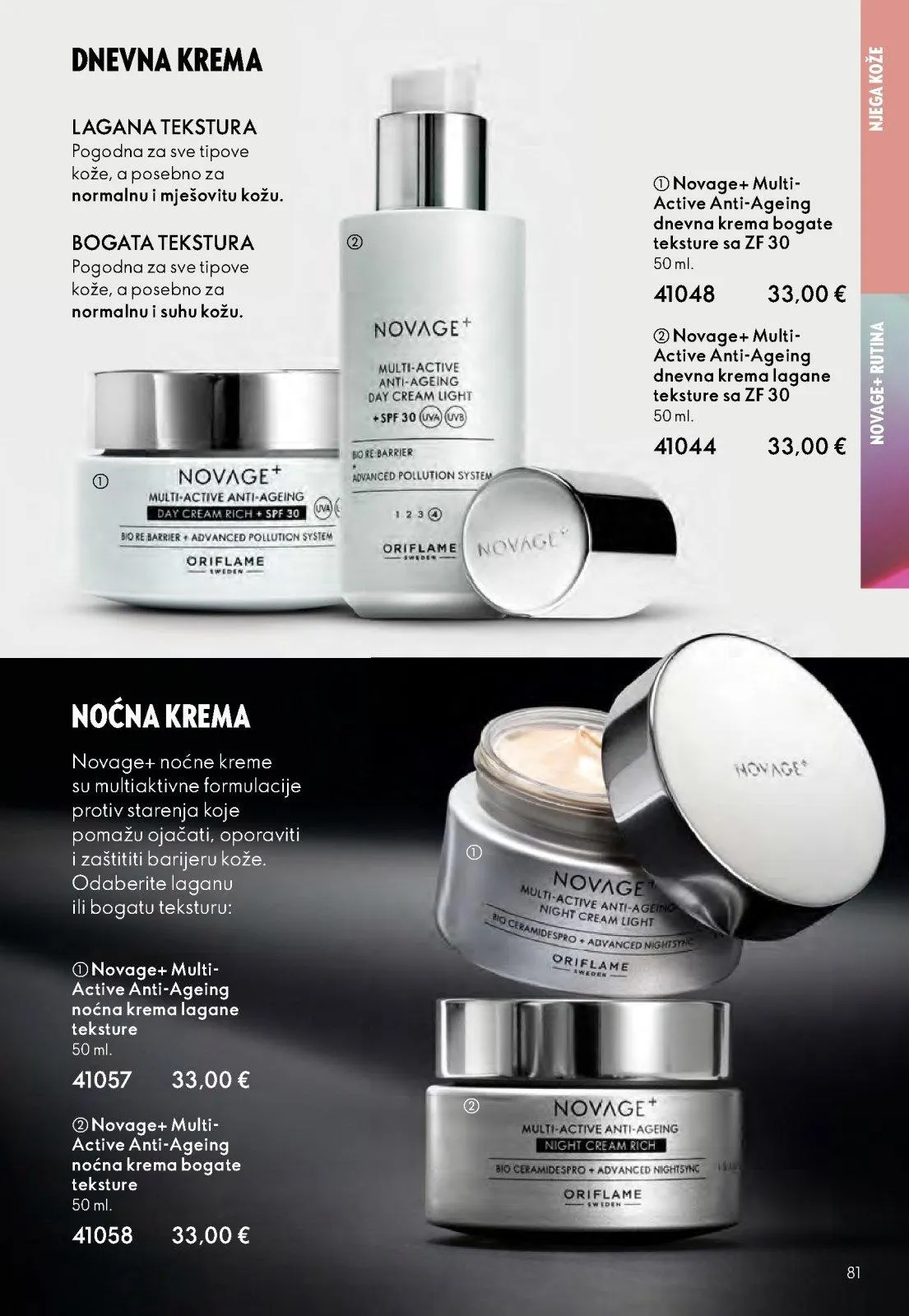Katalog Oriflame katalog do 16.11.2025 od 31. listopada do 16. studenoga 2025. - Pregled Stranica 81