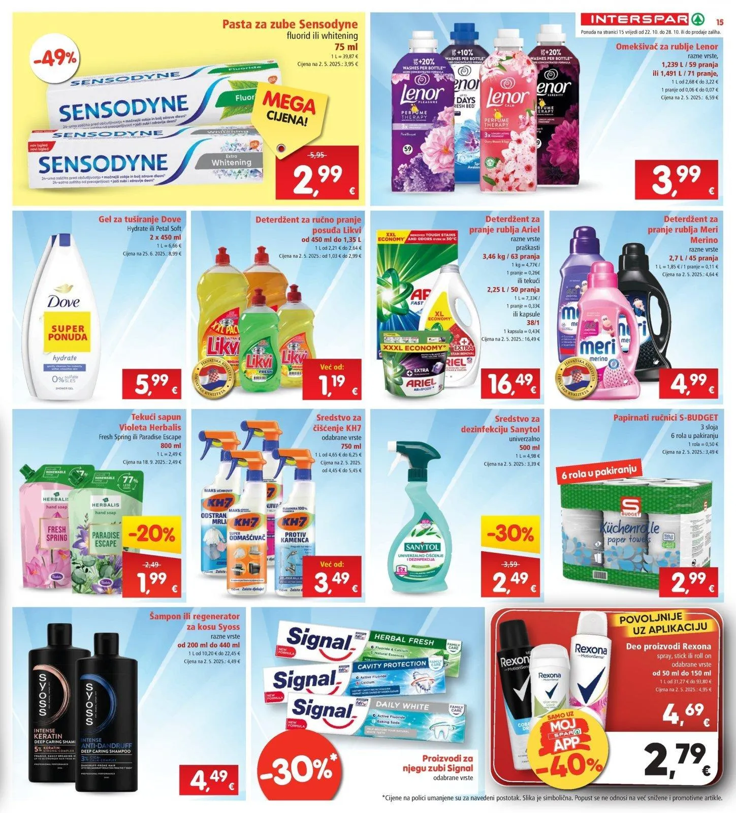 Katalog Interspar katalog do 28.10.2025 od 28. listopada do 28. listopada 2025. - Pregled Stranica 17