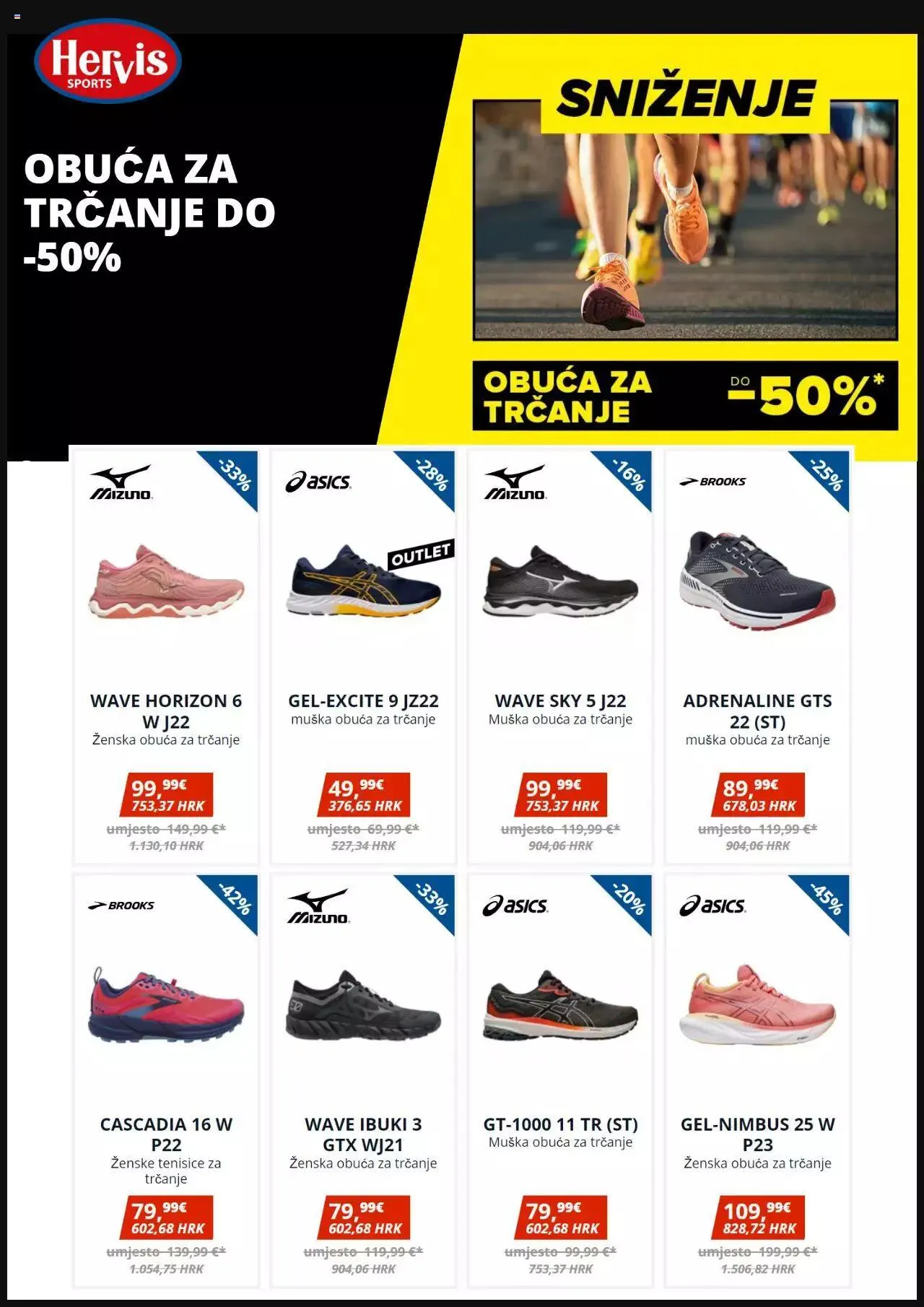 Katalog Katalog Hervis od 9. srpnja do 12. srpnja 2023. - Pregled Stranica 3