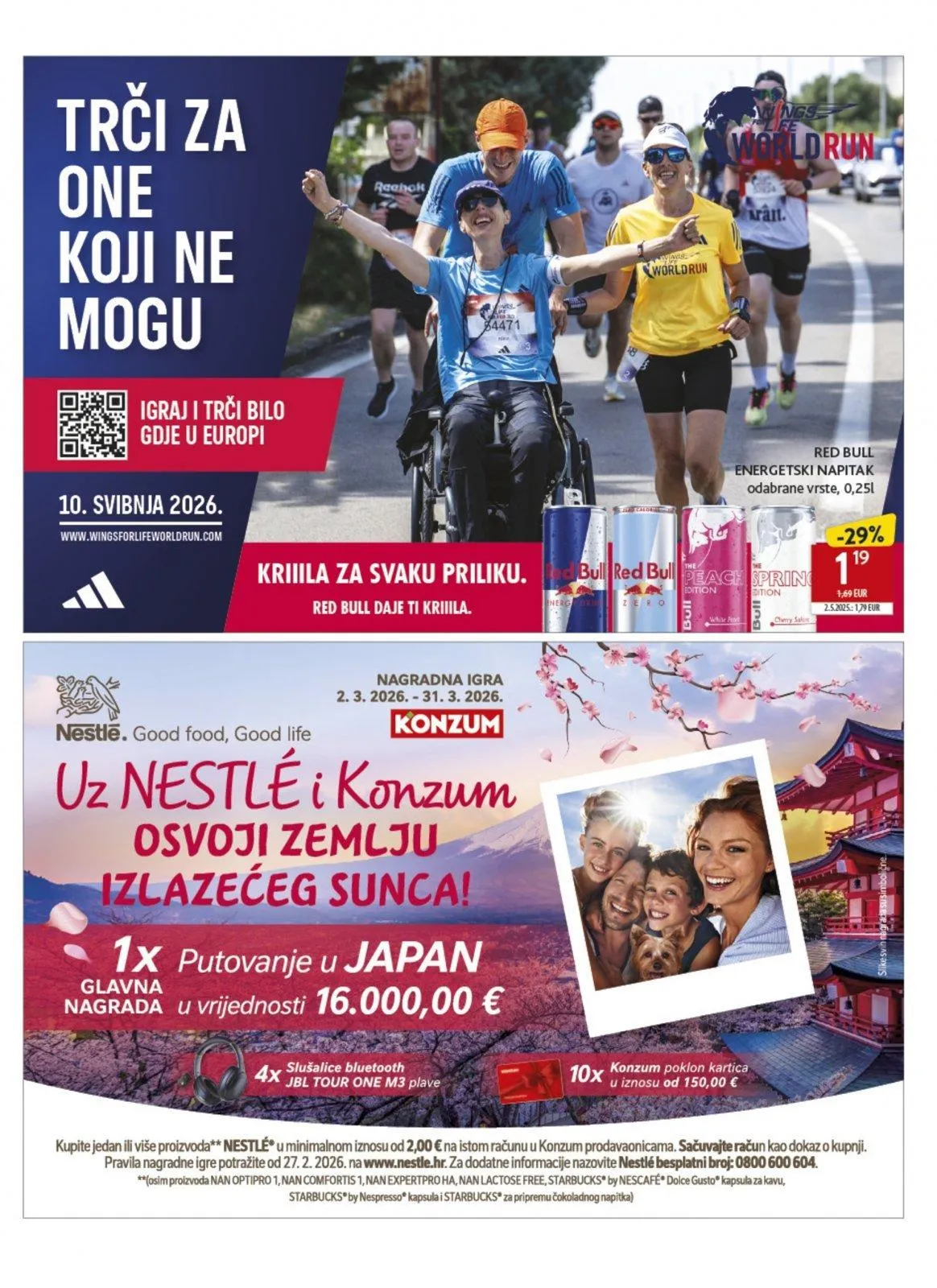 Katalog Konzum katalog do 17.03.2026 od 12. ožujka do 17. ožujka 2026. - Pregled Stranica 32