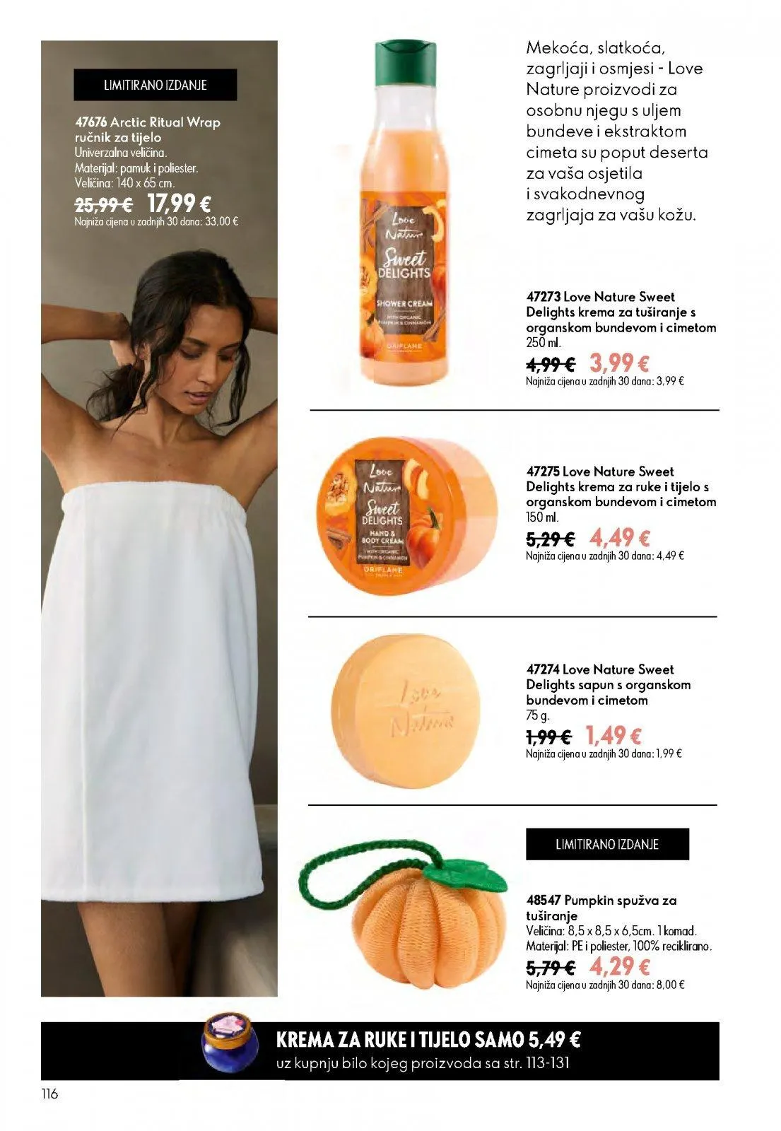 Katalog Oriflame katalog do 14.07.2026 od 26. lipnja do 14. srpnja 2026. - Pregled Stranica 116