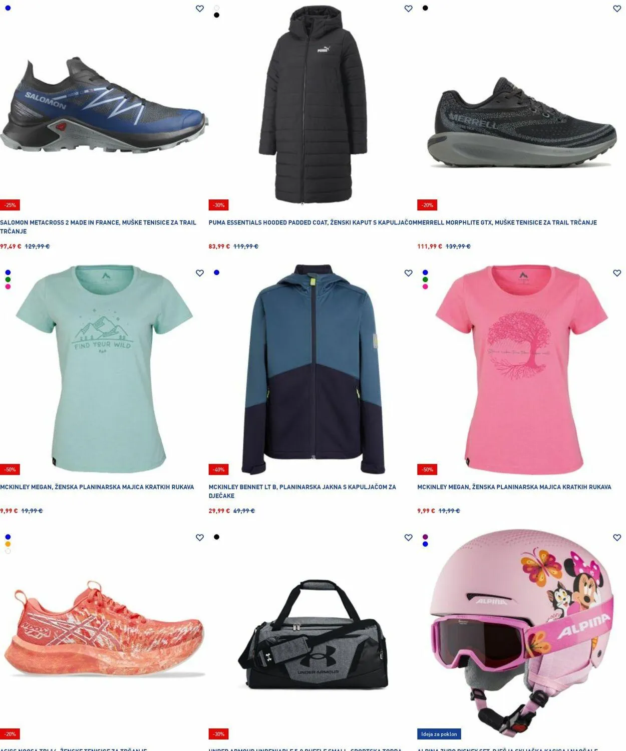 Katalog Intersport od 8. prosinca do 17. prosinca 2025. - Pregled Stranica 13