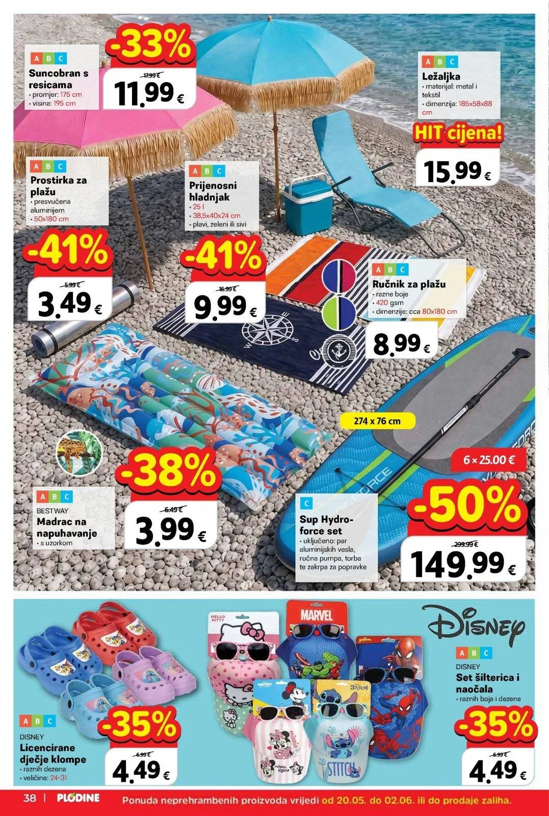 Katalog Plodine katalog do 26.05.2026 od 20. svibnja do 26. svibnja 2026. - Pregled Stranica 40