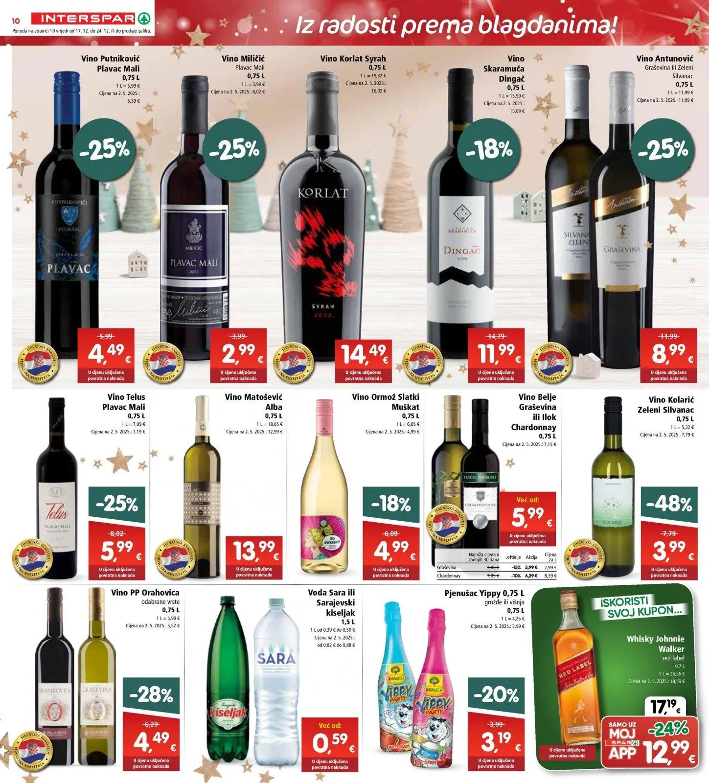 Katalog Interspar katalog do 23.12.2025 od 17. prosinca do 23. prosinca 2025. - Pregled Stranica 12