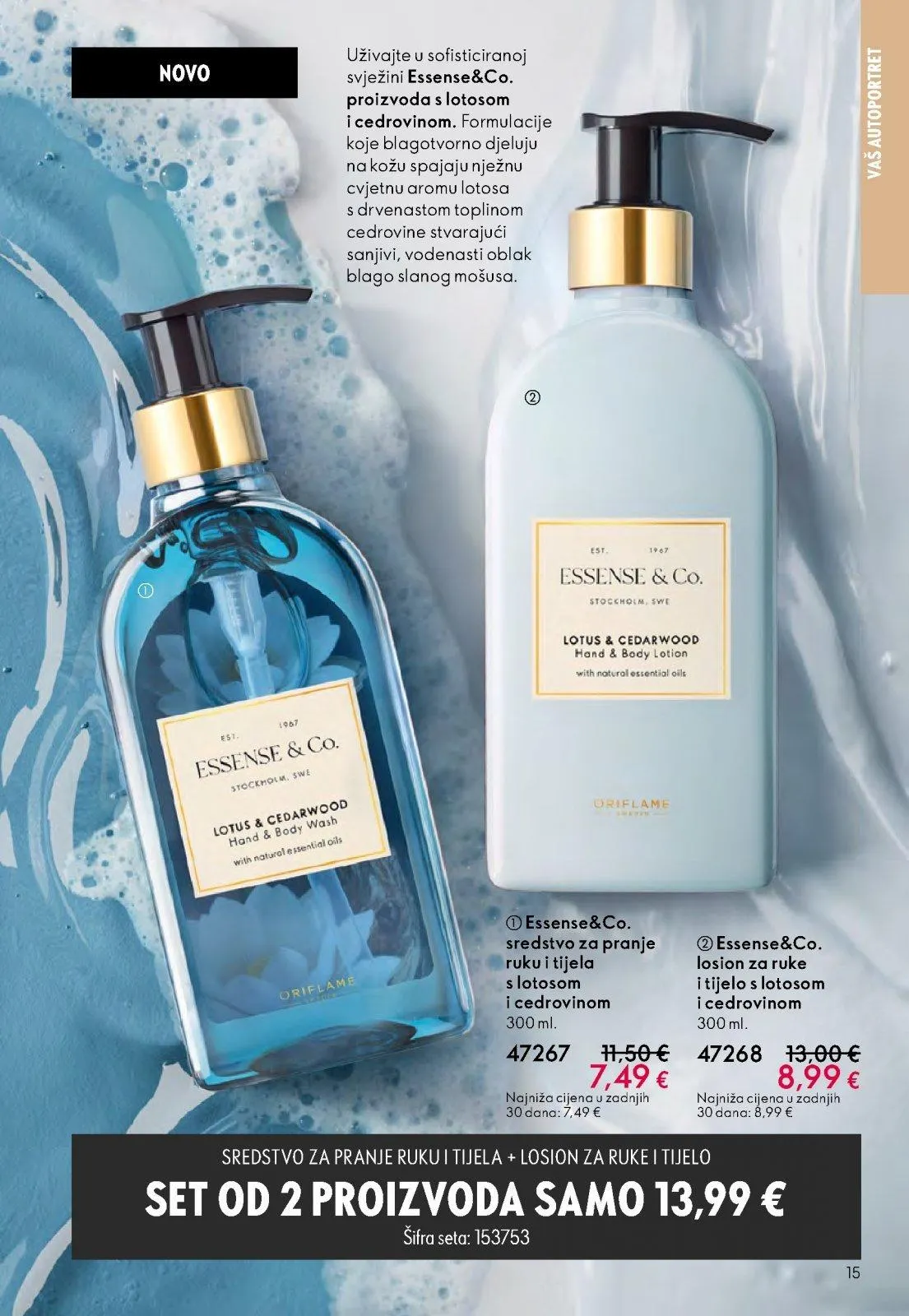 Katalog Oriflame katalog do 16.11.2025 od 31. listopada do 16. studenoga 2025. - Pregled Stranica 15