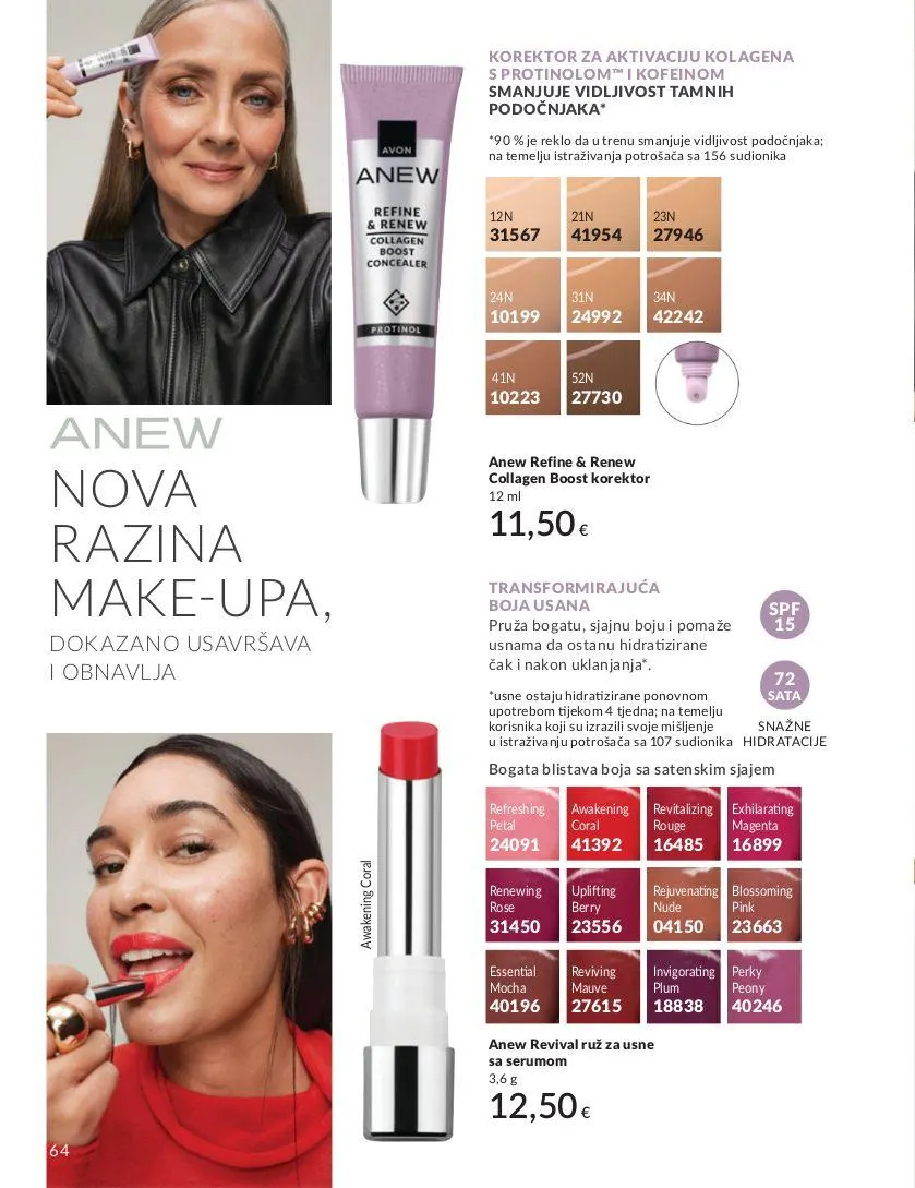 Katalog Avon od 8. prosinca do 22. prosinca 2025. - Pregled Stranica 64