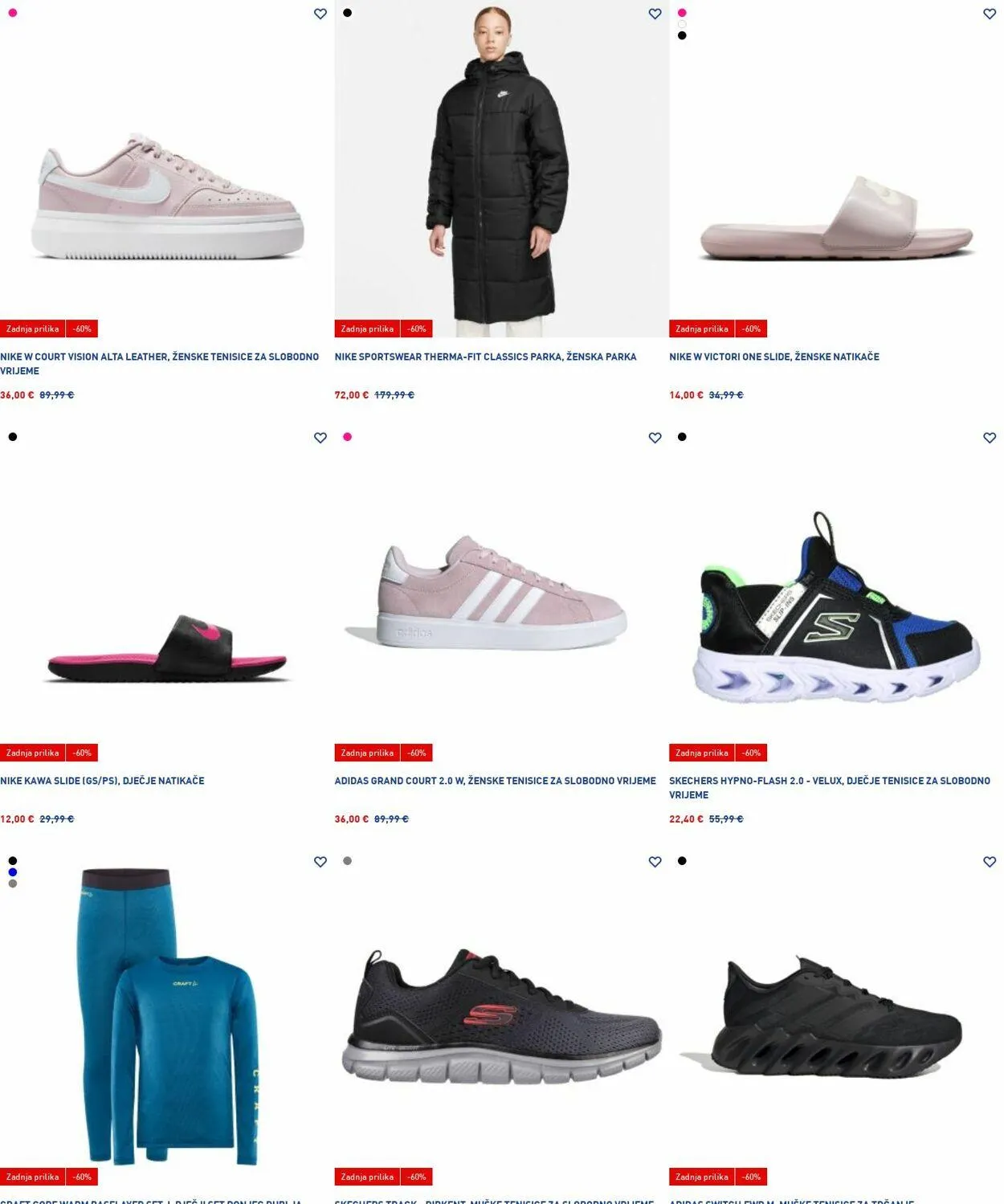 Katalog Intersport od 8. prosinca do 17. prosinca 2025. - Pregled Stranica 19