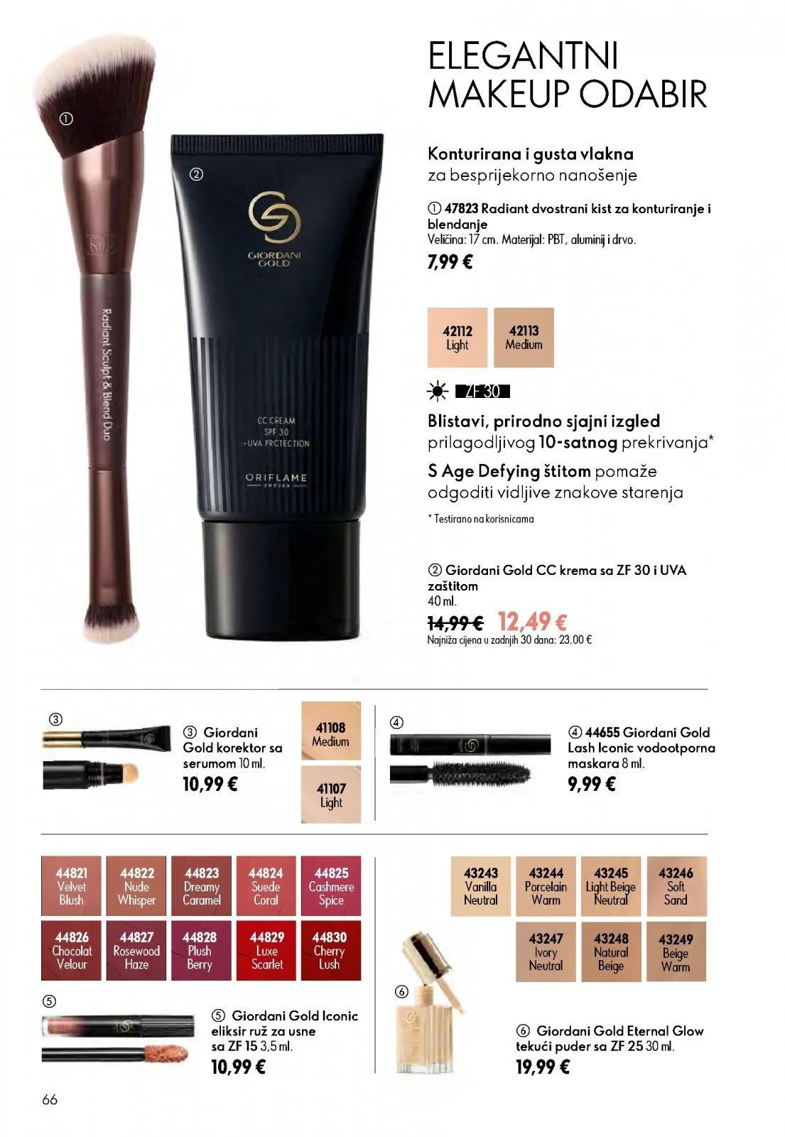 Katalog Oriflame katalog do 14.07.2026 od 26. lipnja do 14. srpnja 2026. - Pregled Stranica 66