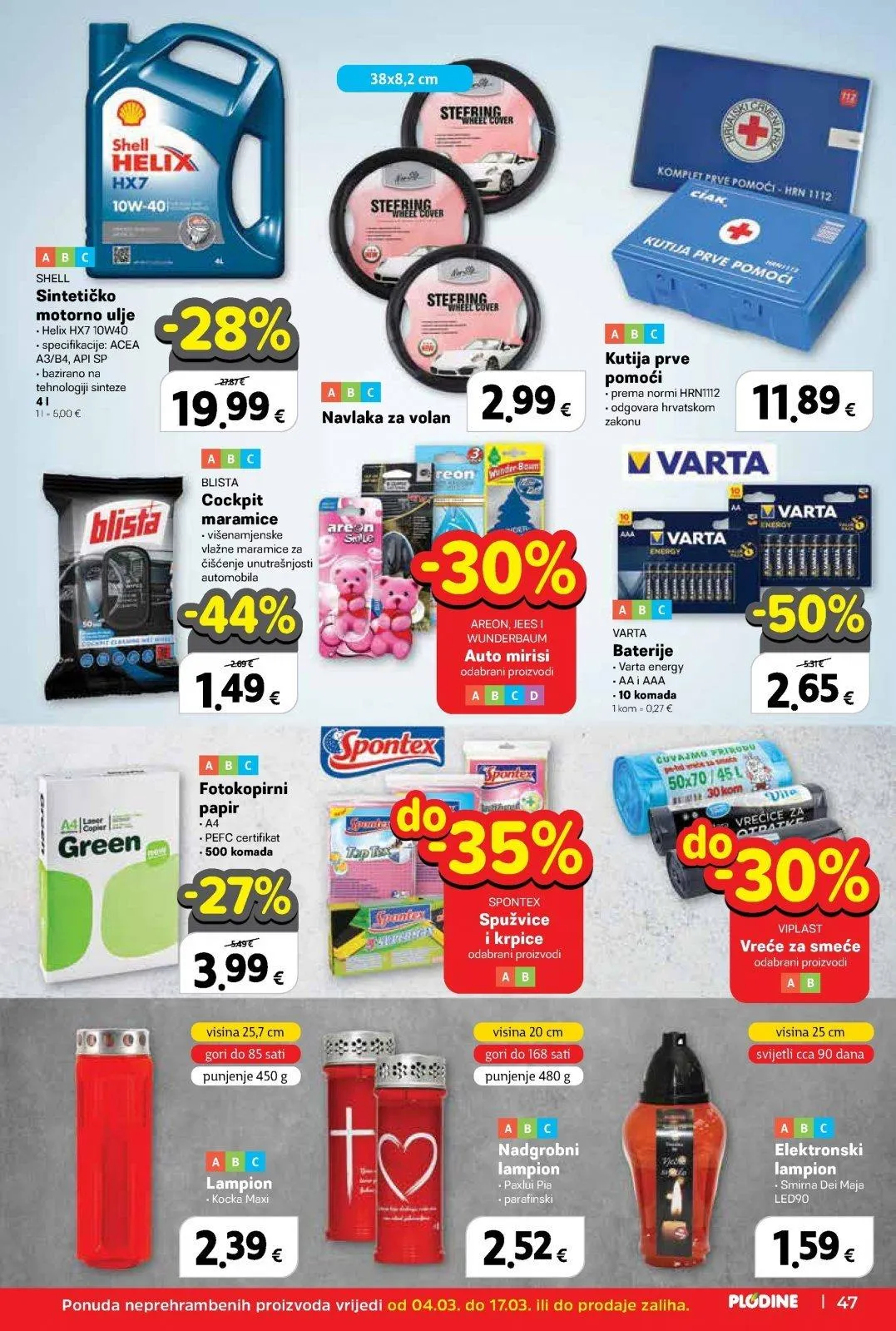 Katalog Plodine katalog do 10.03.2026 od 5. ožujka do 10. ožujka 2026. - Pregled Stranica 47