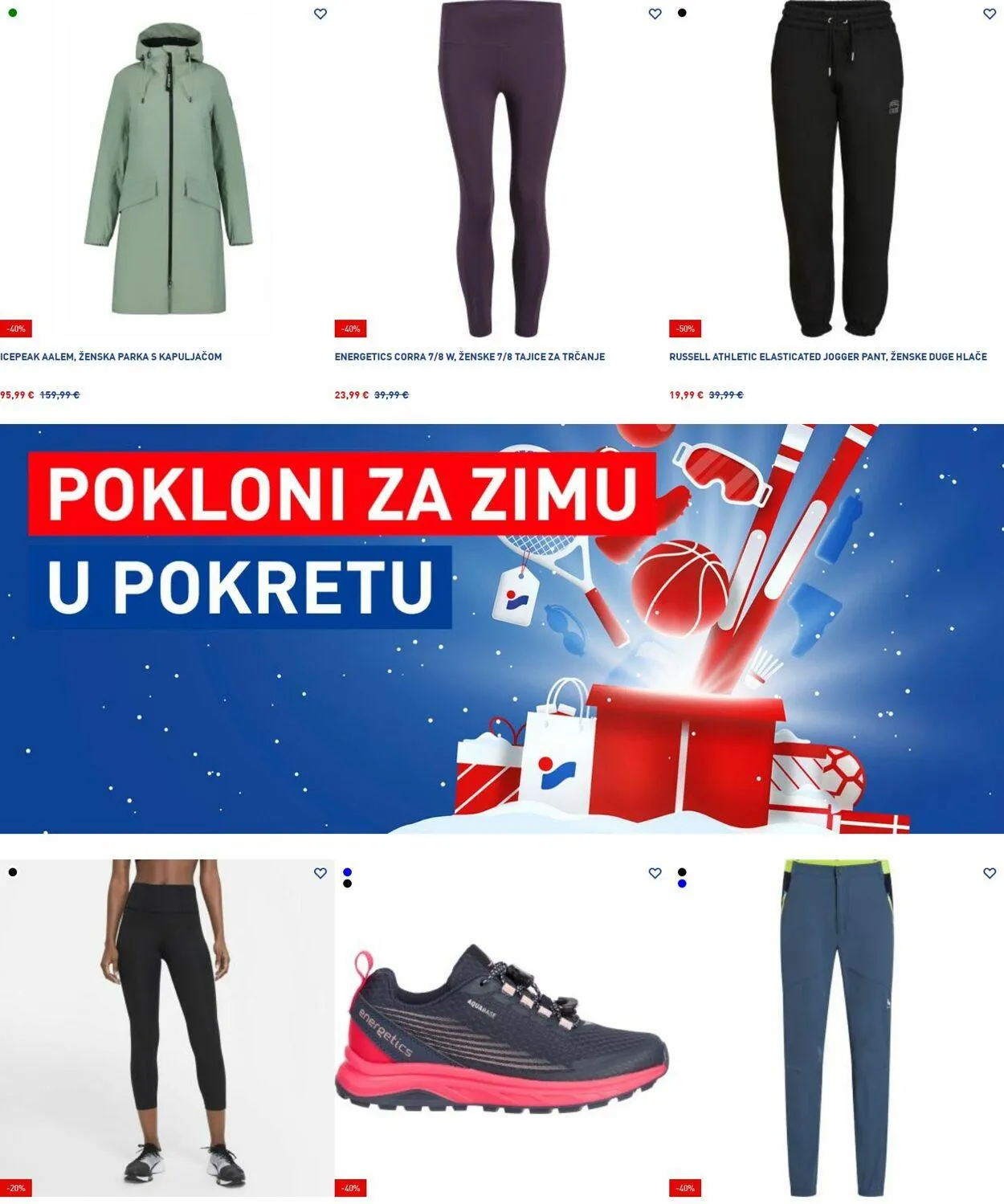 Katalog Intersport od 15. prosinca do 24. prosinca 2025. - Pregled Stranica 44