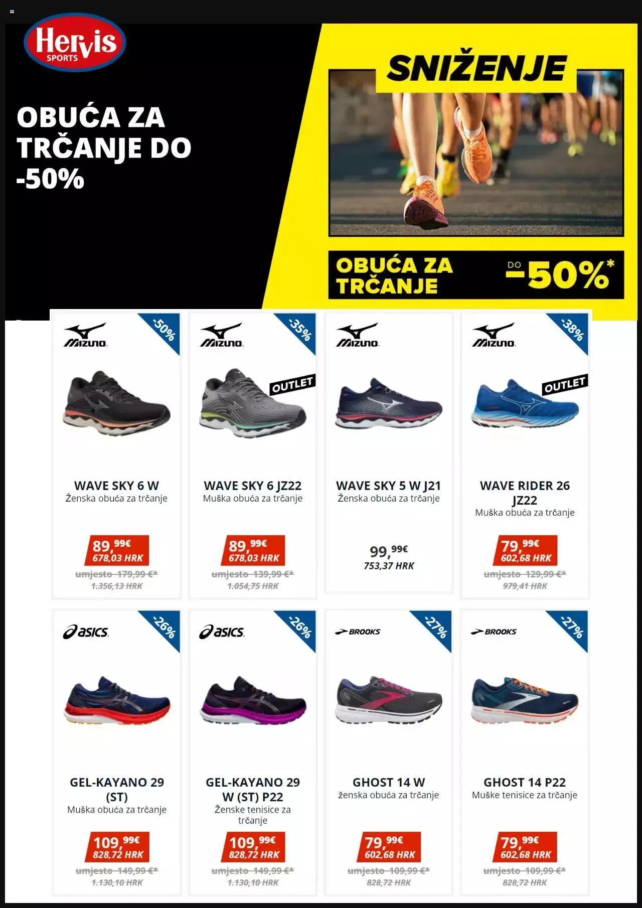 Katalog Katalog Hervis od 9. srpnja do 12. srpnja 2023. - Pregled Stranica 2