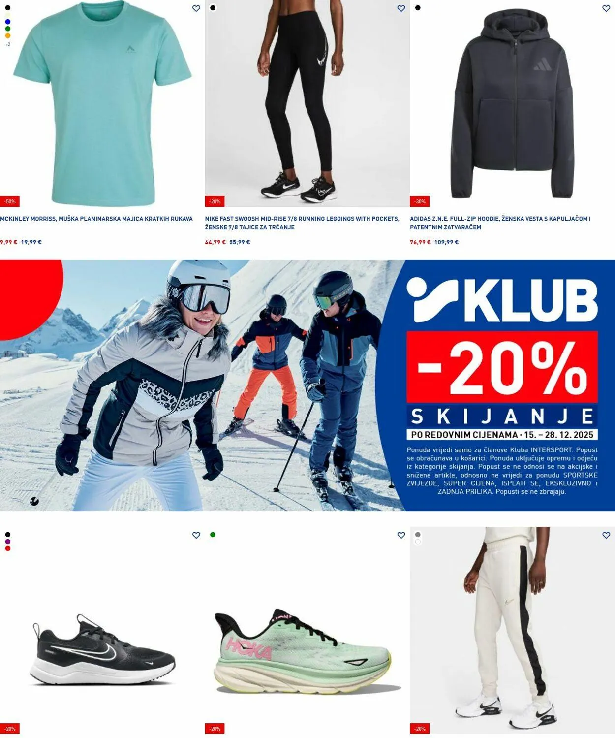 Katalog Intersport od 15. prosinca do 24. prosinca 2025. - Pregled Stranica 31