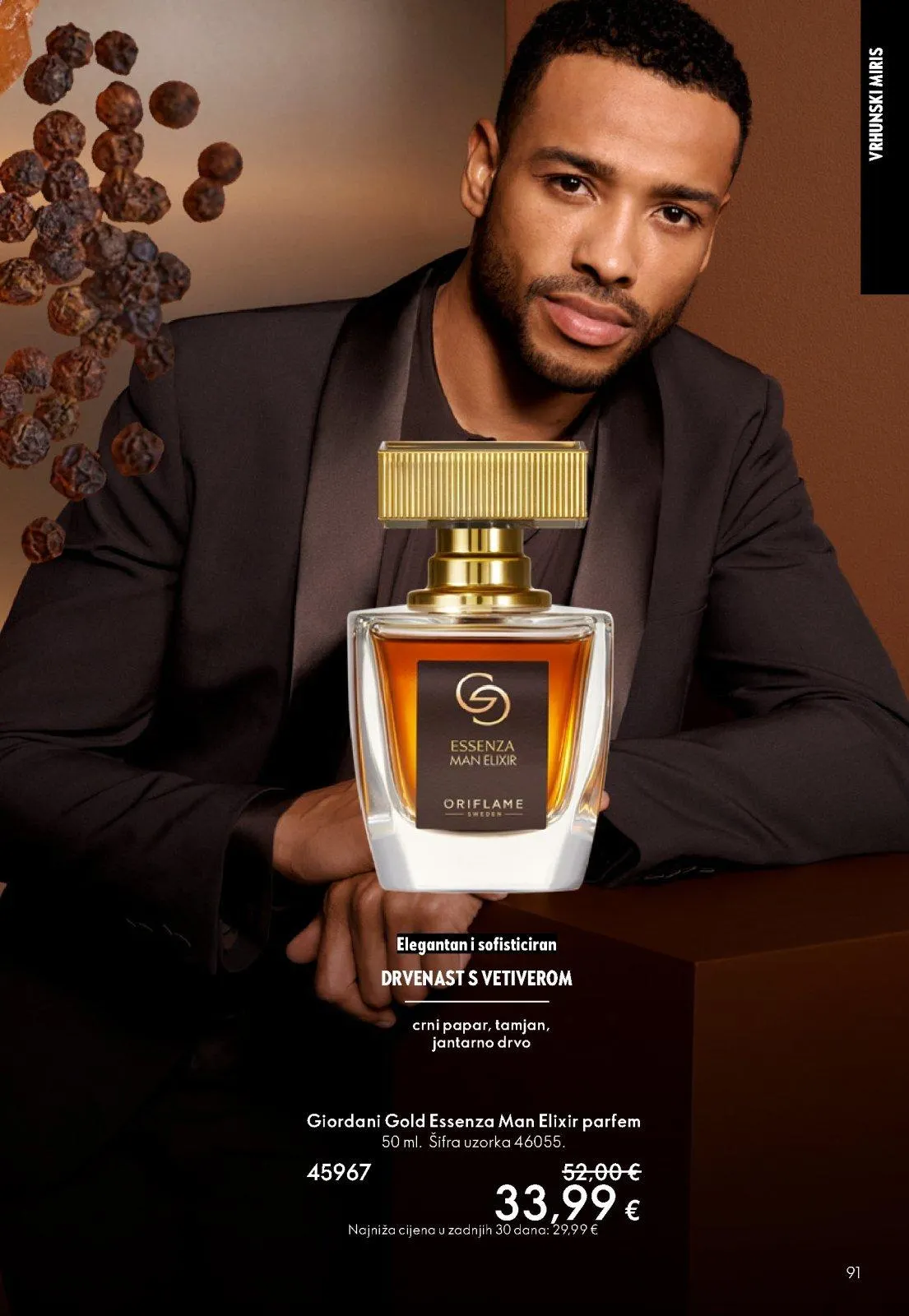 Katalog Oriflame katalog do 10.03.2026 od 21. veljače do 10. ožujka 2026. - Pregled Stranica 91