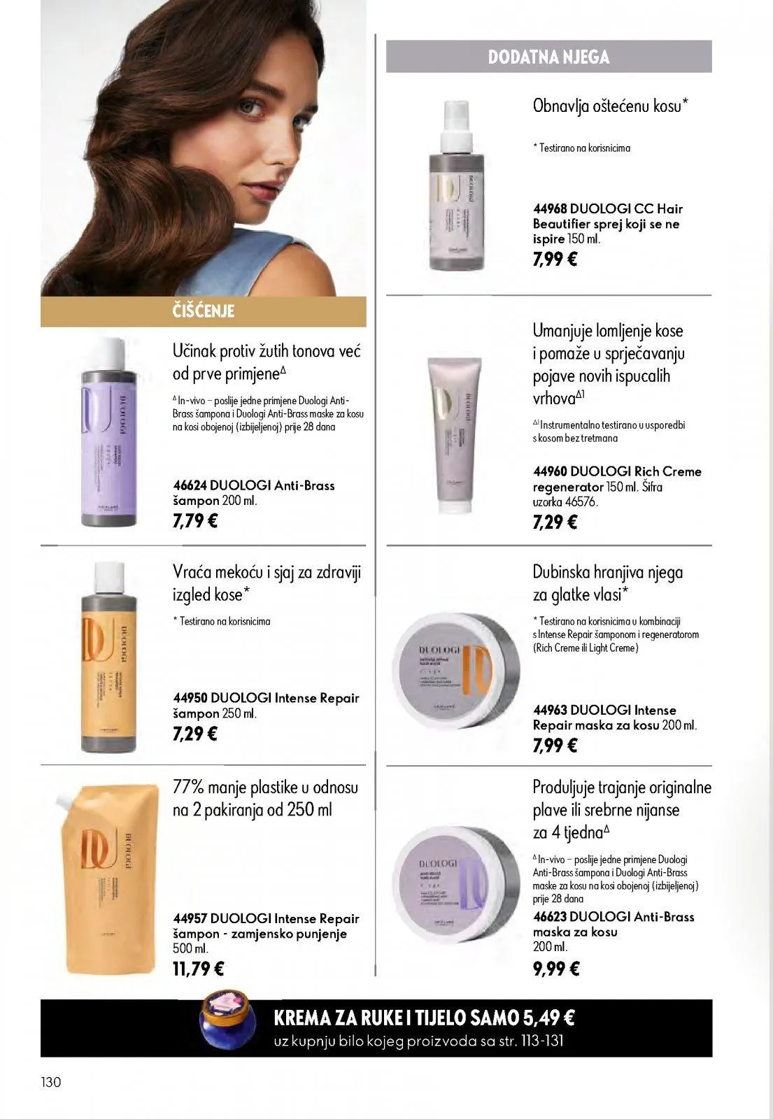 Katalog Oriflame katalog do 14.07.2026 od 26. lipnja do 14. srpnja 2026. - Pregled Stranica 130