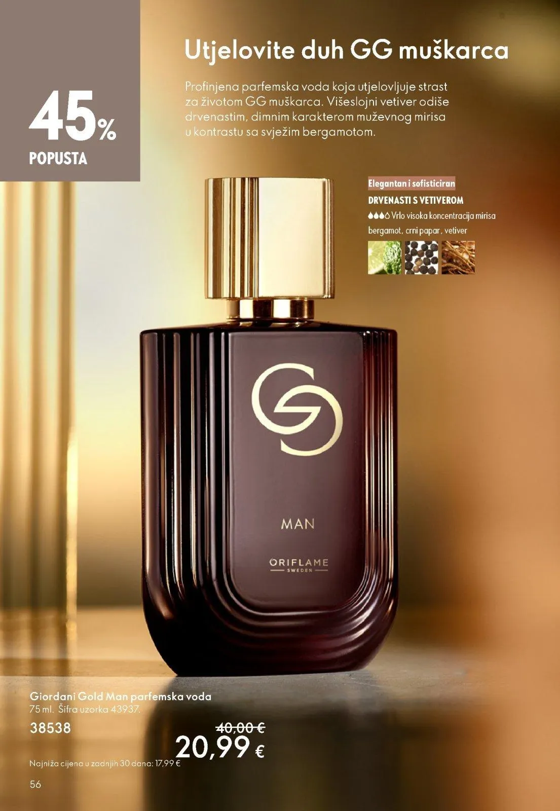 Katalog Oriflame katalog do 31.03.2026 od 12. ožujka do 31. ožujka 2026. - Pregled Stranica 56