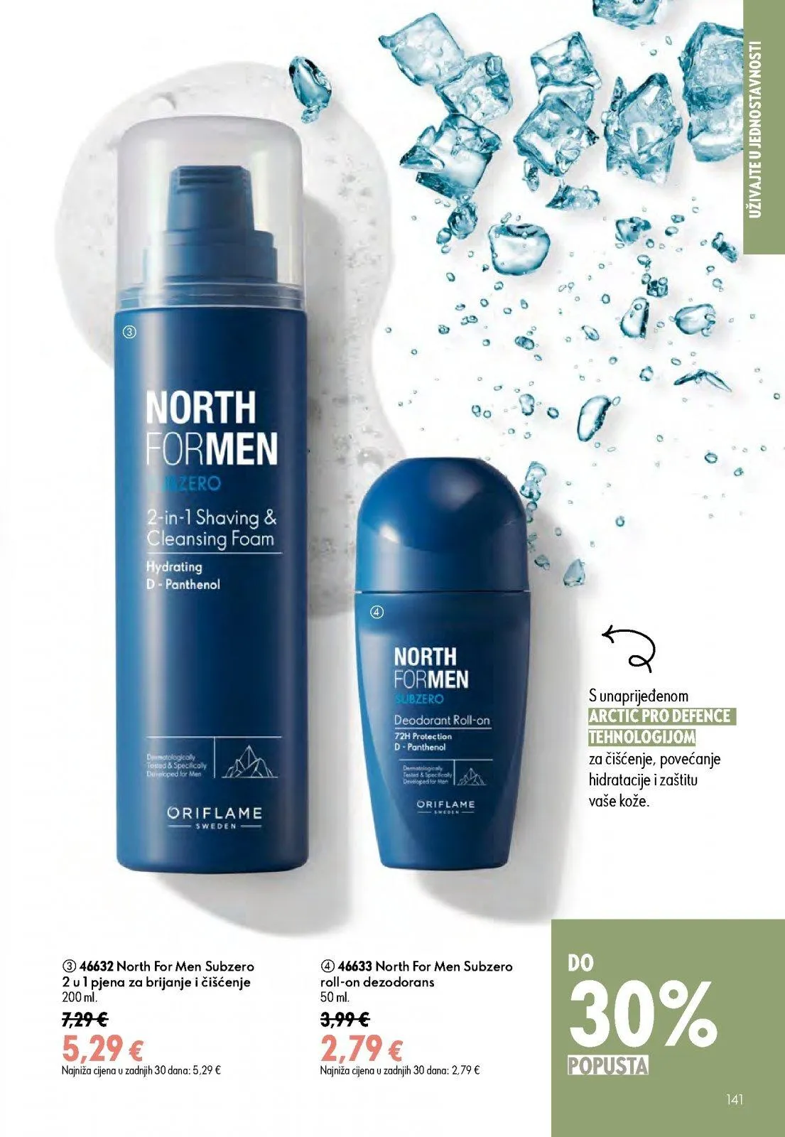 Katalog Oriflame katalog do 14.07.2026 od 26. lipnja do 14. srpnja 2026. - Pregled Stranica 141