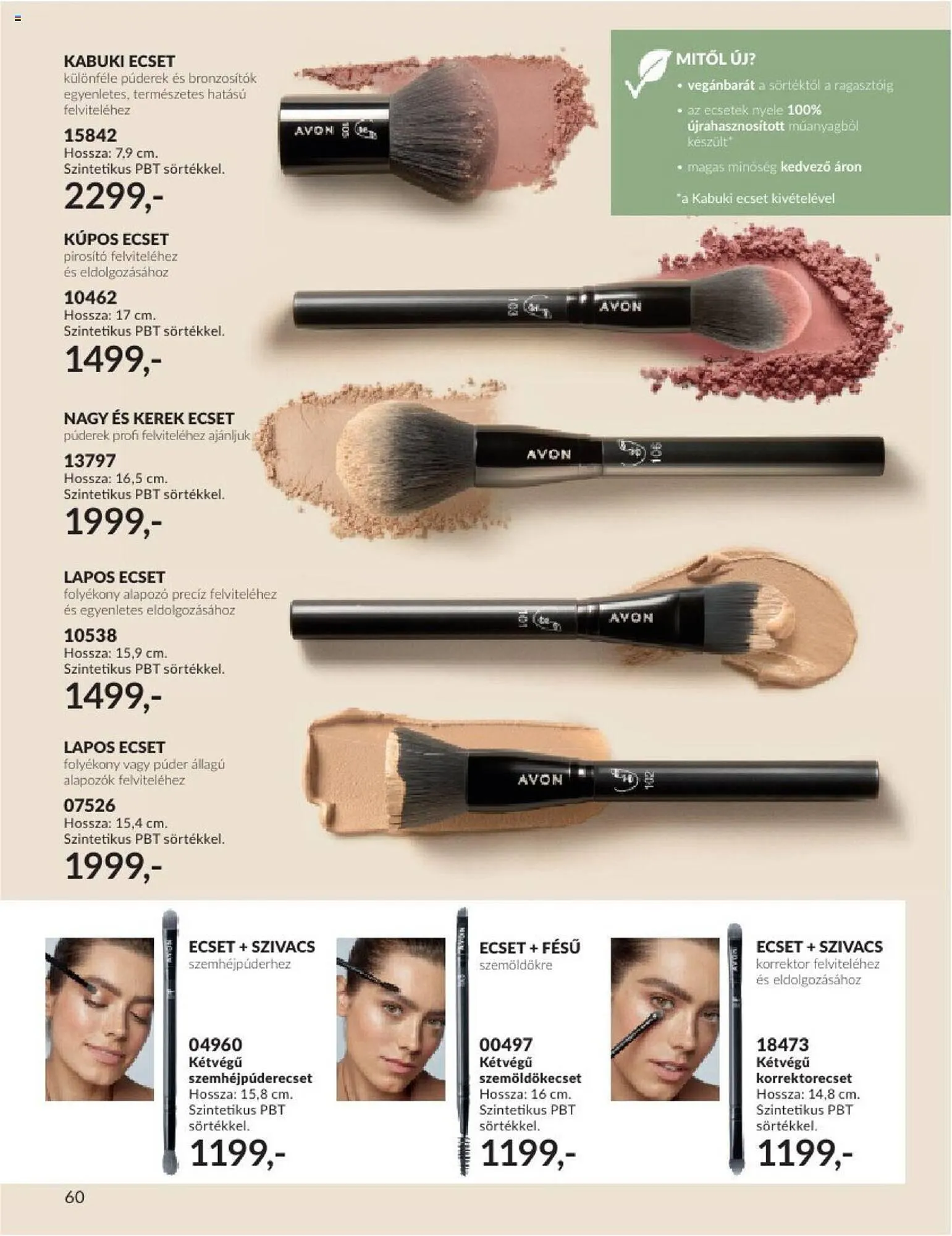 Katalógus AVON akciós újság augusztus 1.-tól augusztus 31.-ig 2023. - Oldal 64