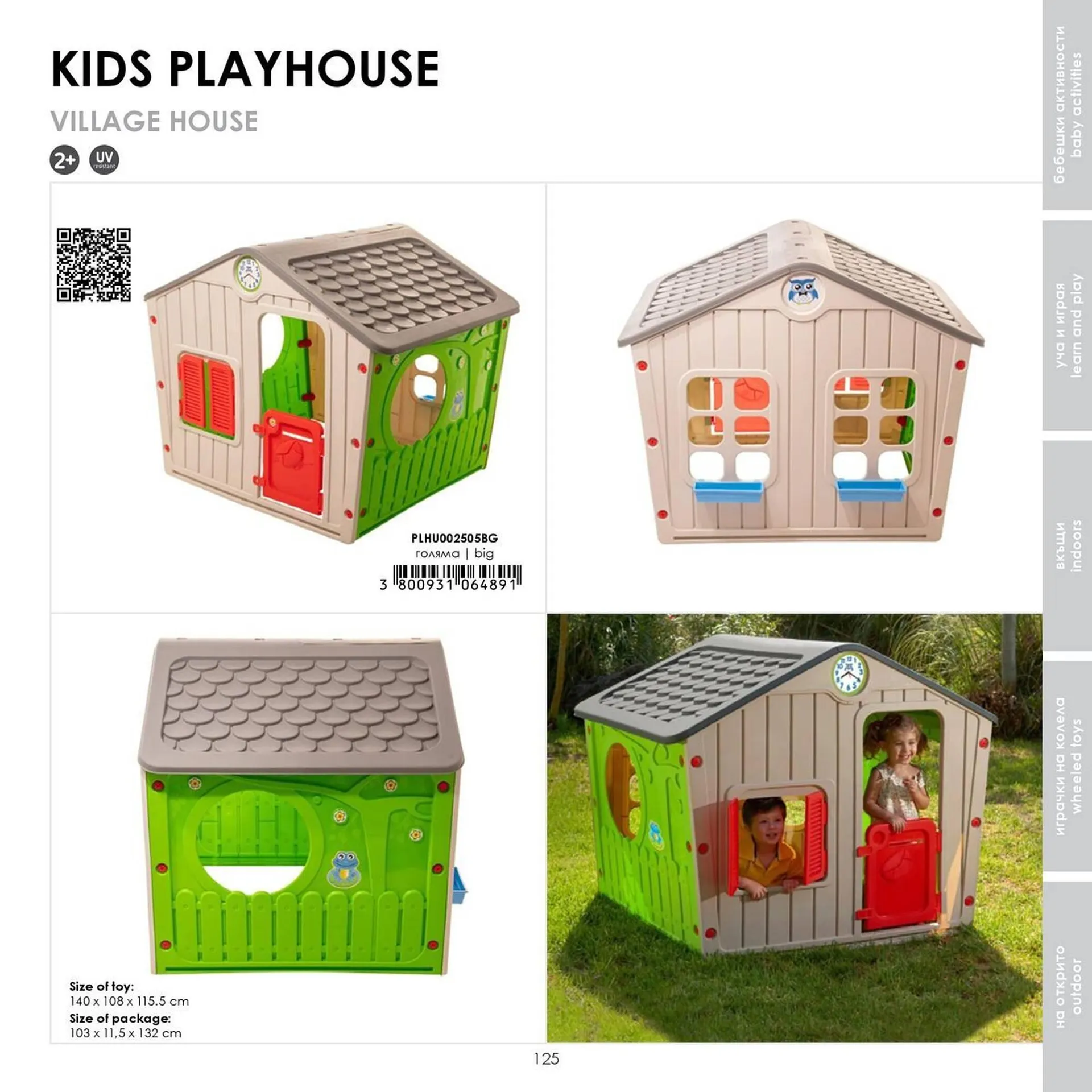 Katalógus Babaszafari akciós újság május 20.-tól szeptember 23.-ig 2025. - Oldal 125