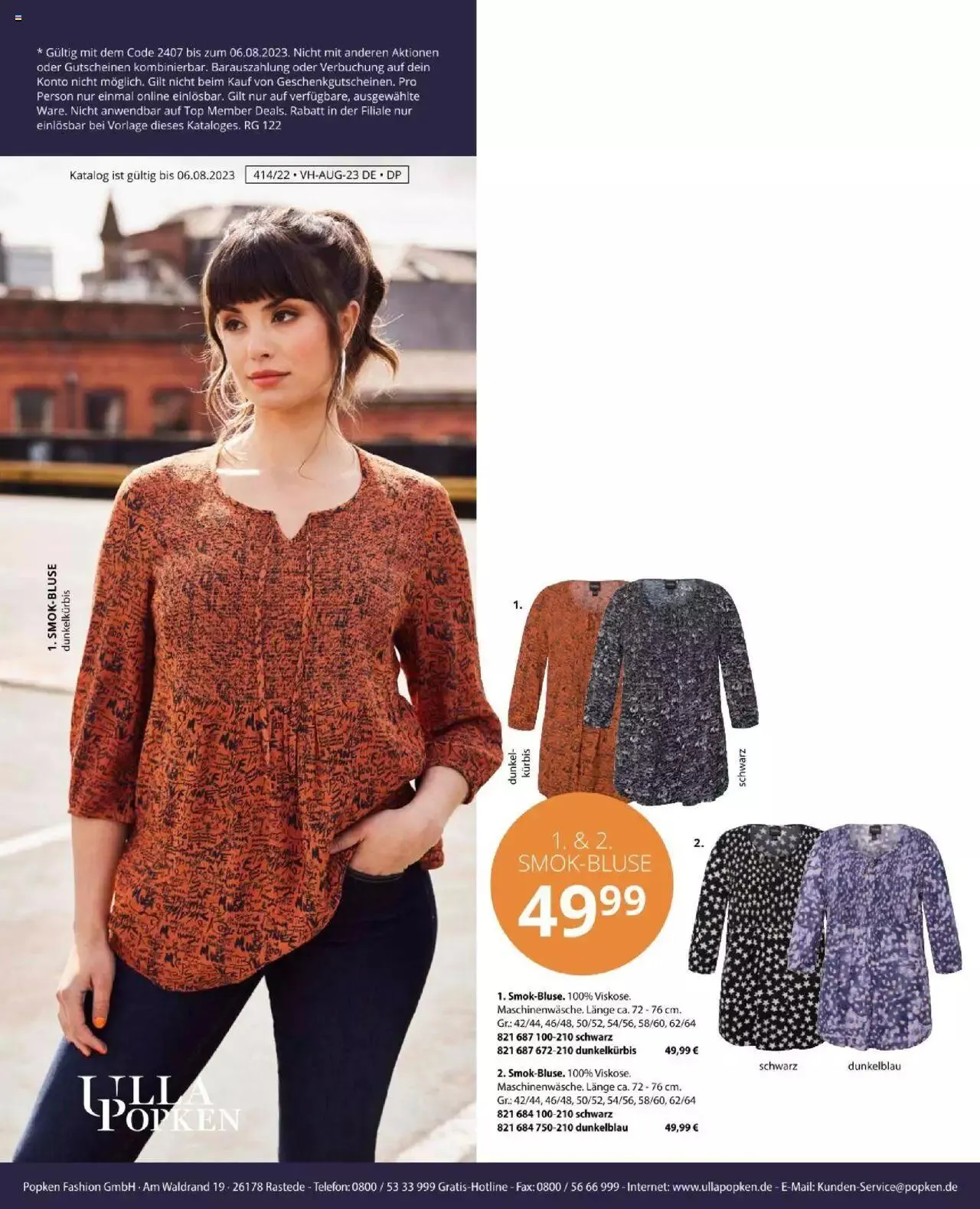 Katalógus Ulla Popken Akciós újság augusztus 1.-tól augusztus 31.-ig 2023. - Oldal 156