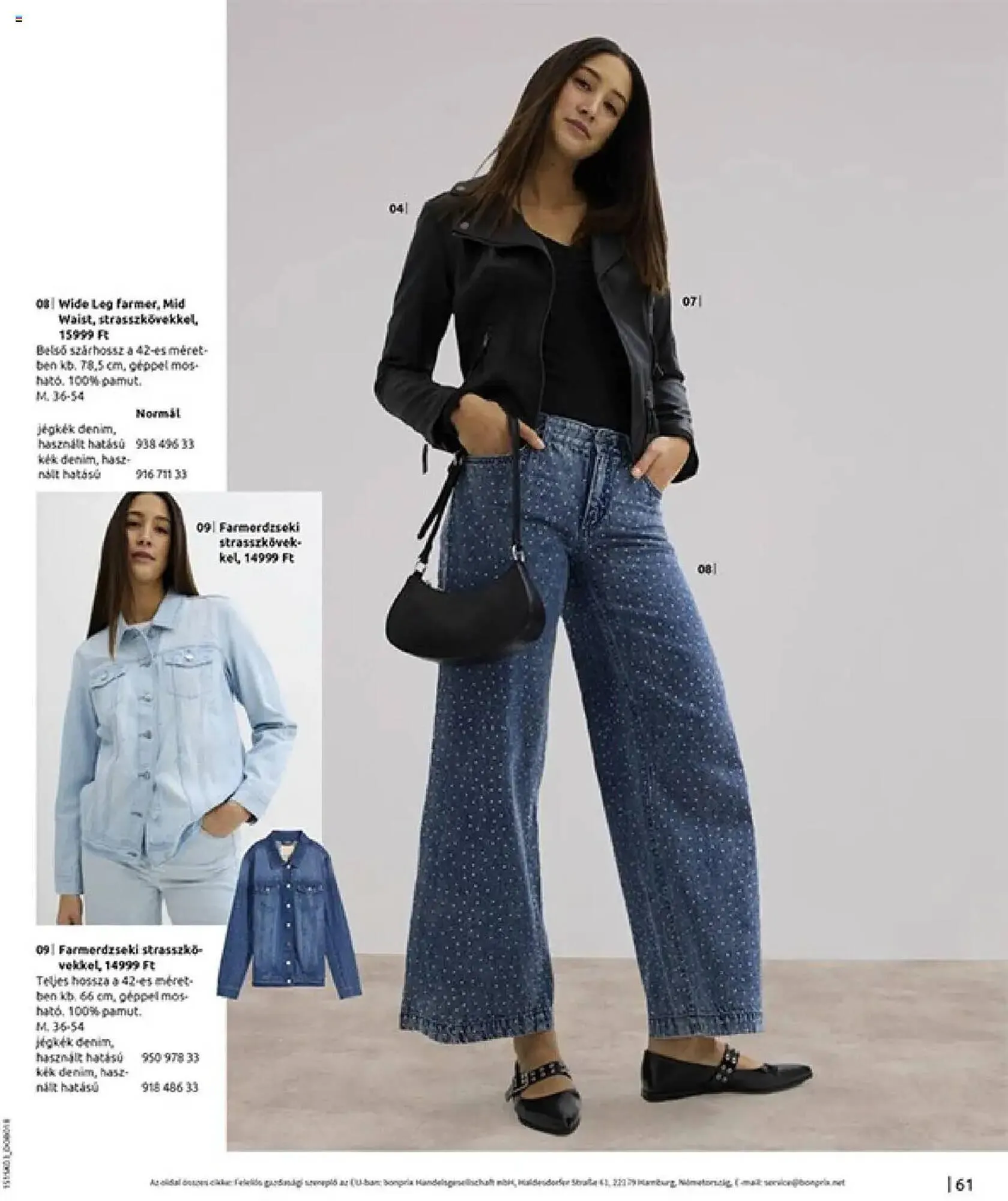 Katalógus Bonprix akciós újság március 24.-tól május 12.-ig 2025. - Oldal 63