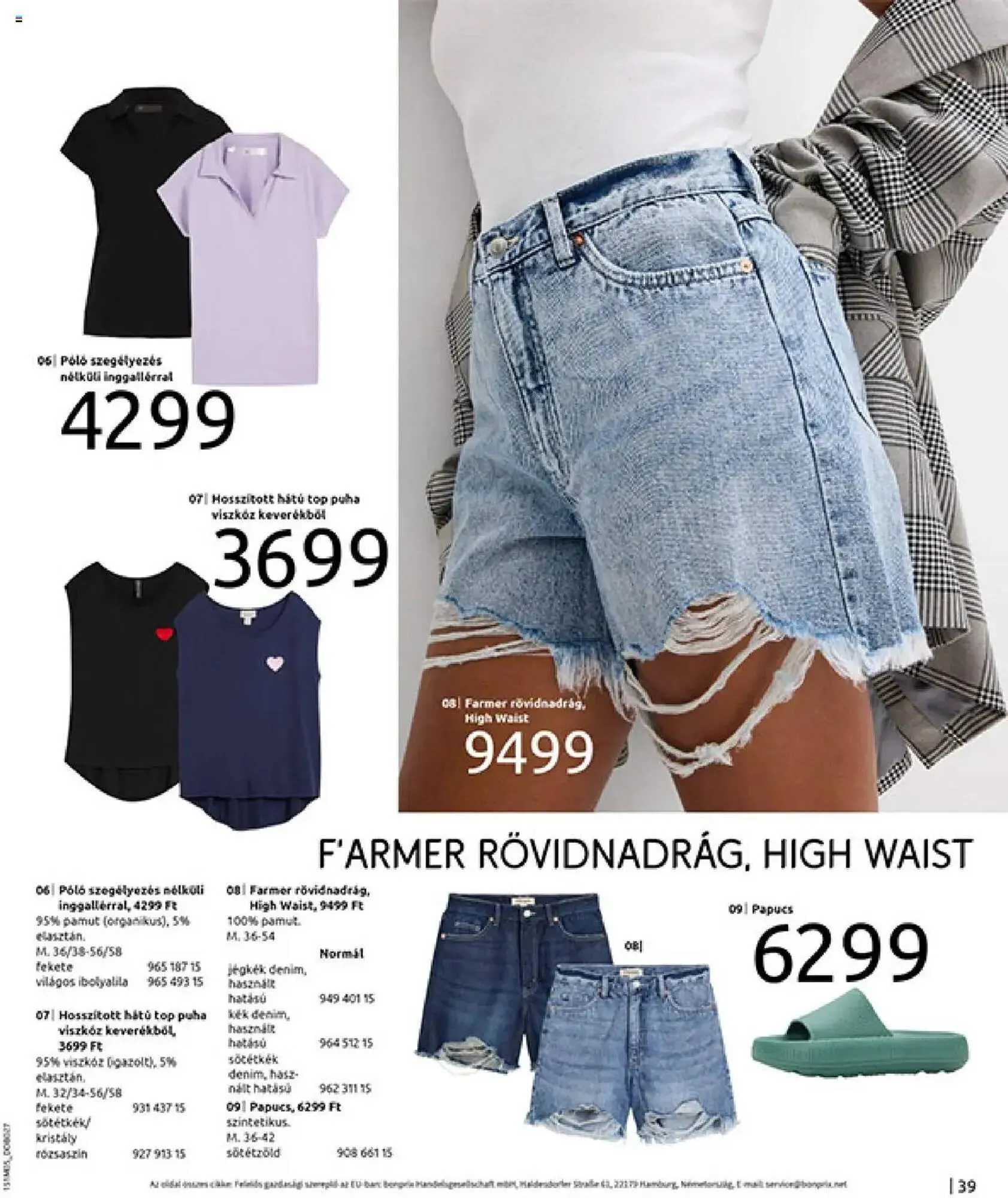 Katalógus Bonprix akciós újság május 27.-tól június 30.-ig 2025. - Oldal 41