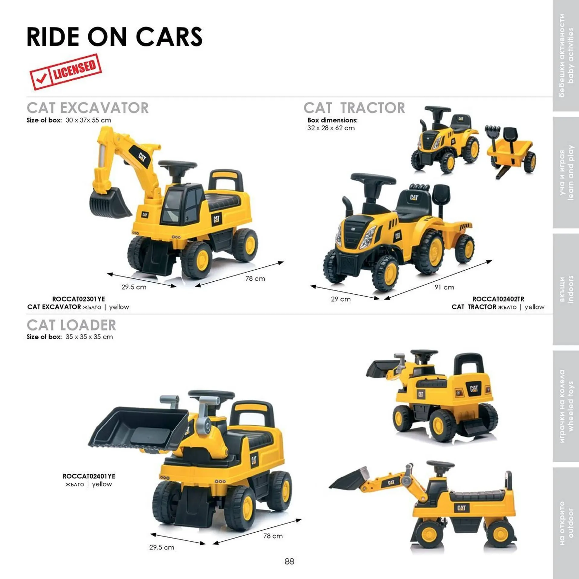 Katalógus Babaszafari akciós újság május 20.-tól szeptember 23.-ig 2025. - Oldal 88