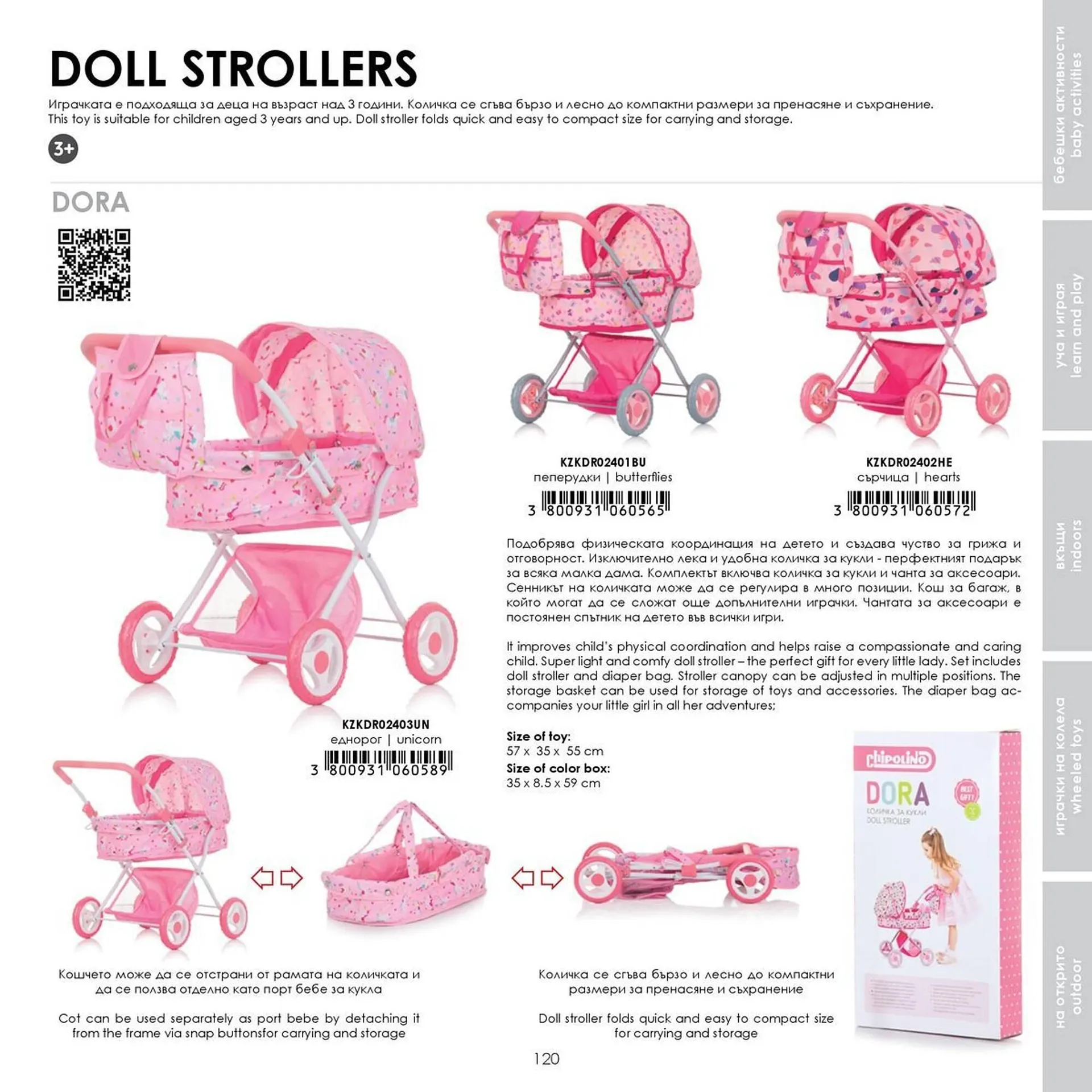 Katalógus Babaszafari akciós újság május 20.-tól szeptember 23.-ig 2025. - Oldal 120