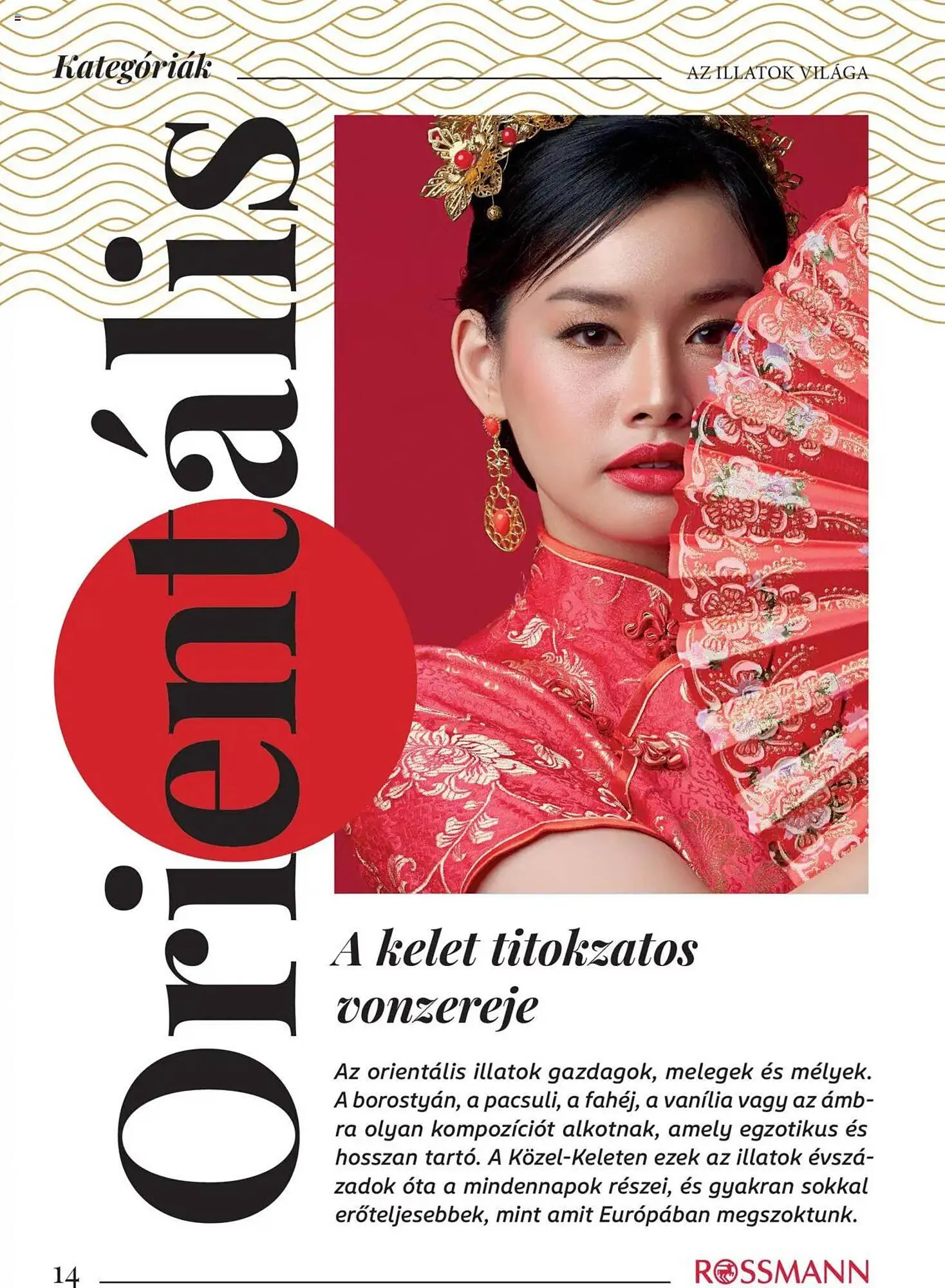 Katalógus Rossmann akciós újság október 16.-tól december 31.-ig 2025. - Oldal 14