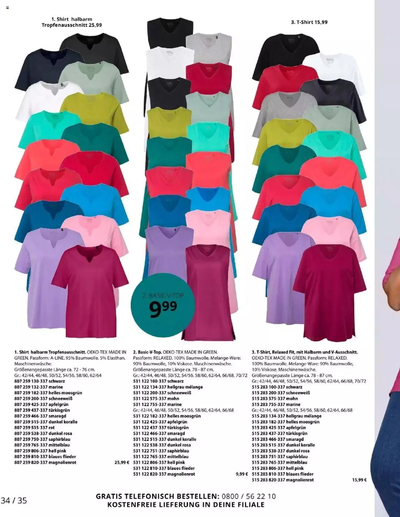 Katalógus Ulla Popken Akciós újság július 1.-tól július 31.-ig 2024. - Oldal 34